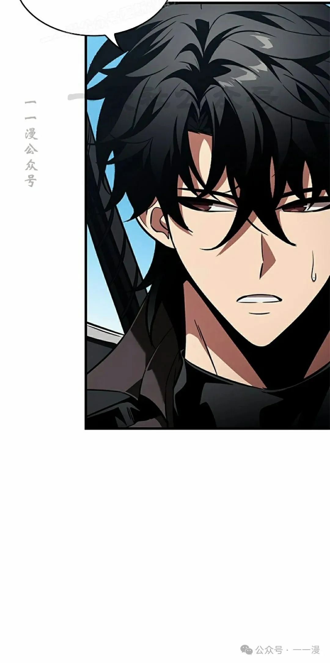 第124话 第20页
