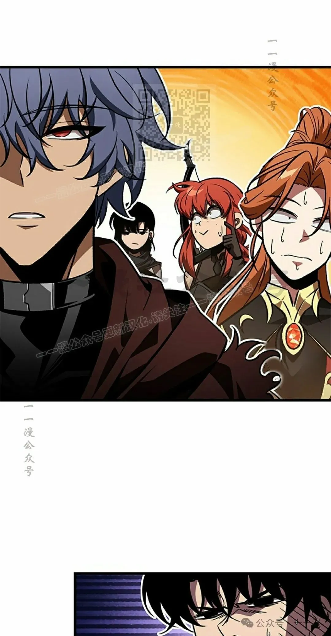 第124话 第21页