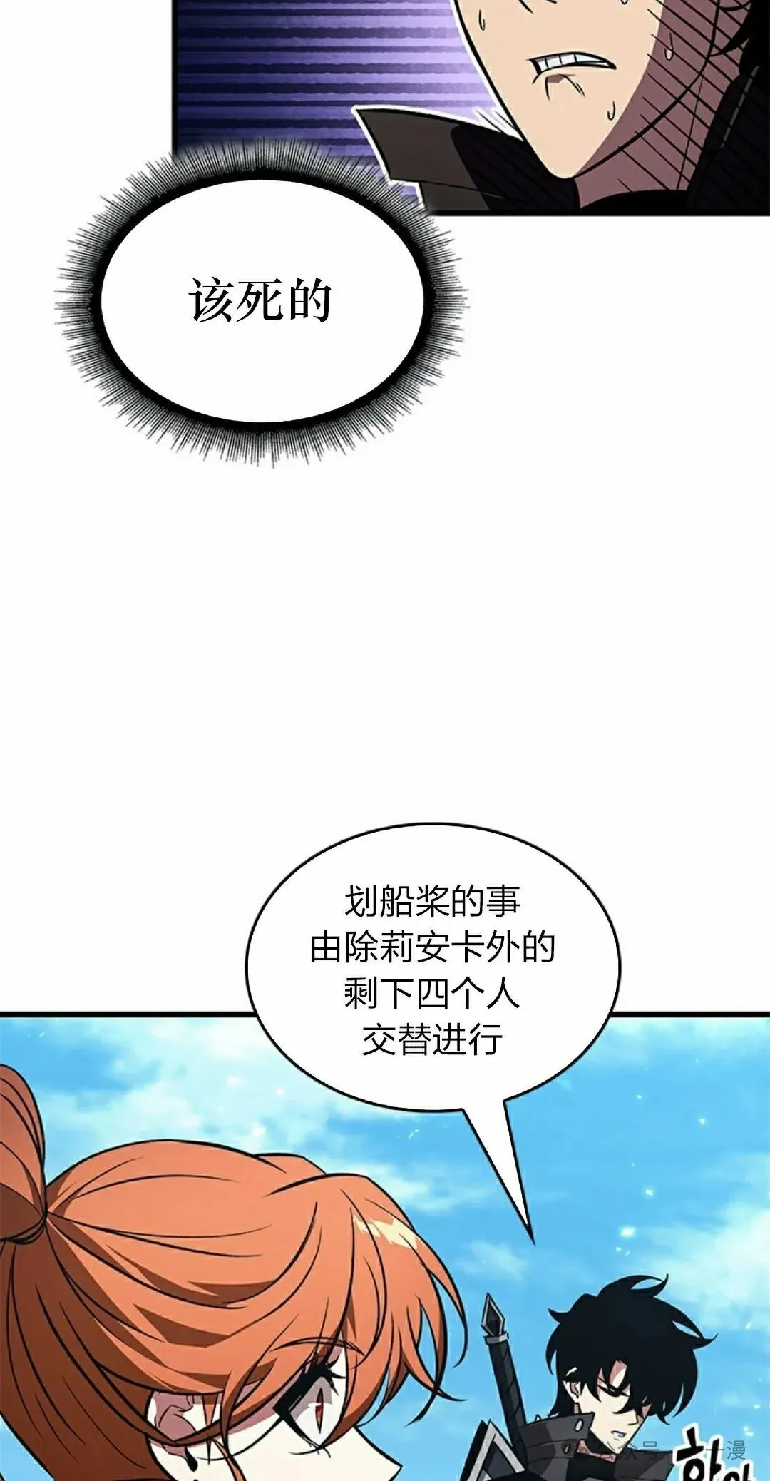第124话 第22页