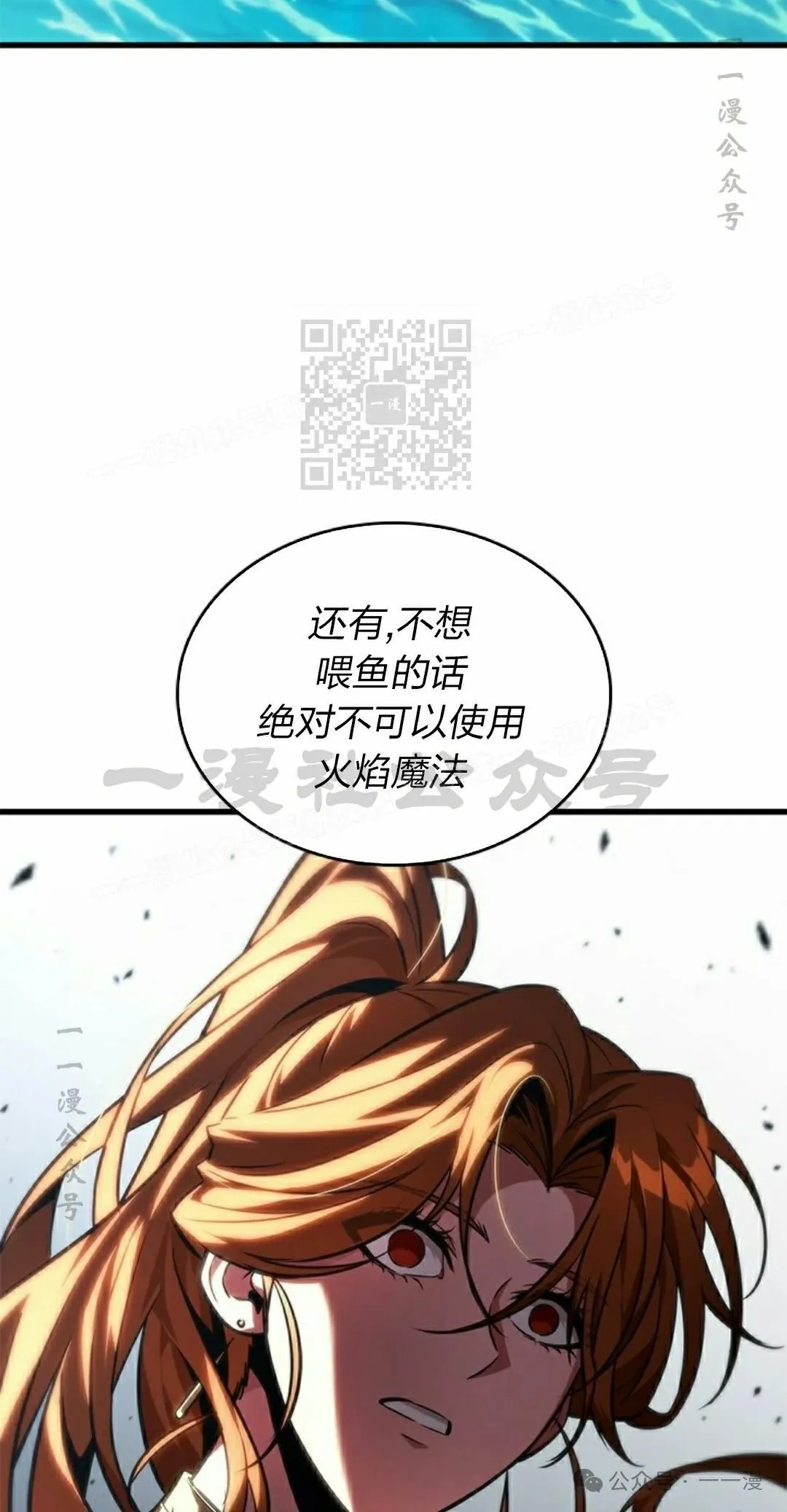 第124话 第26页