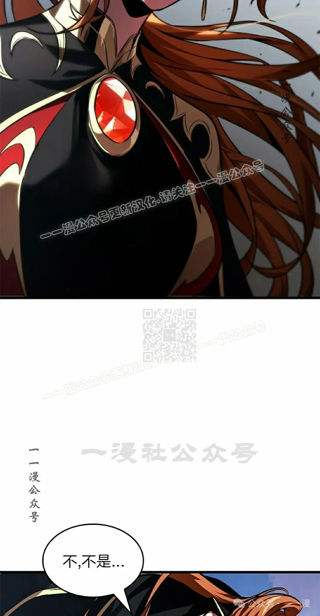 第124话 第27页