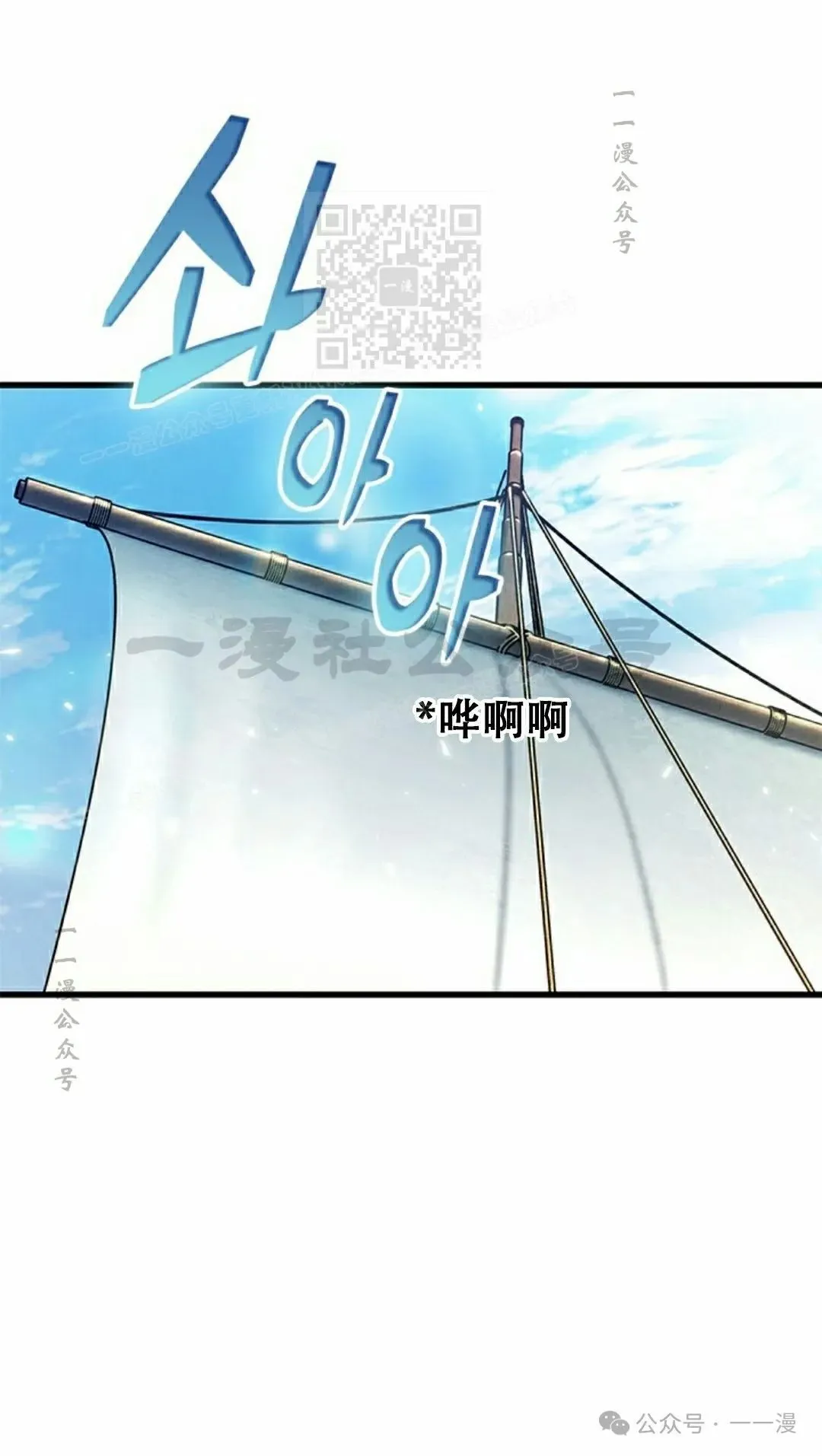 第124话 第31页