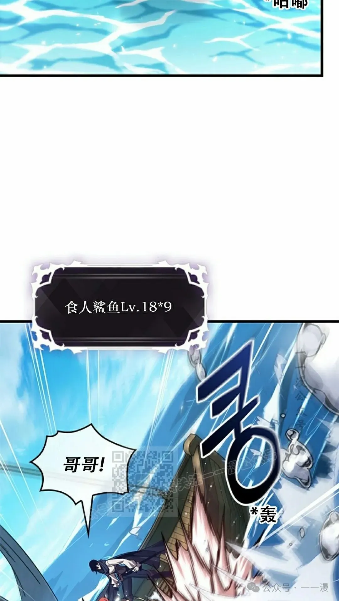 第124话 第33页