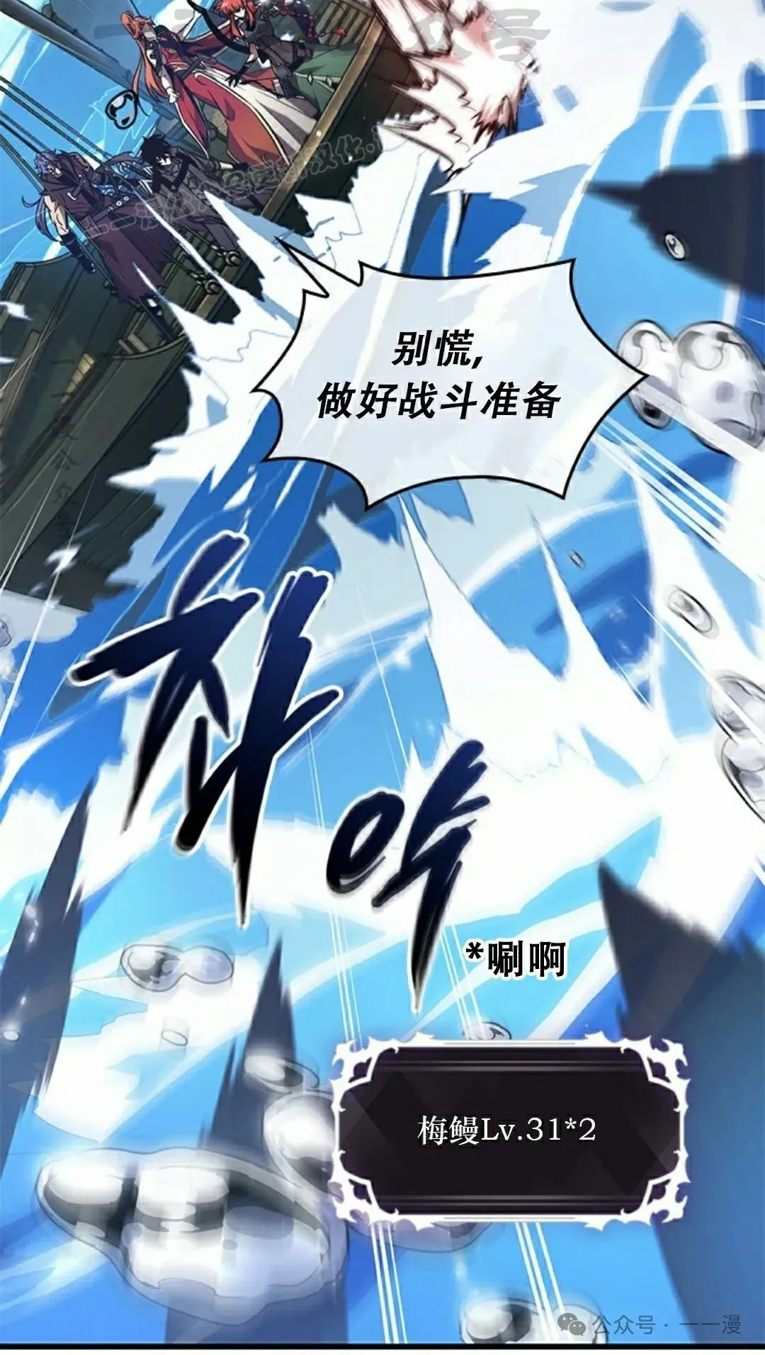 第124话 第34页
