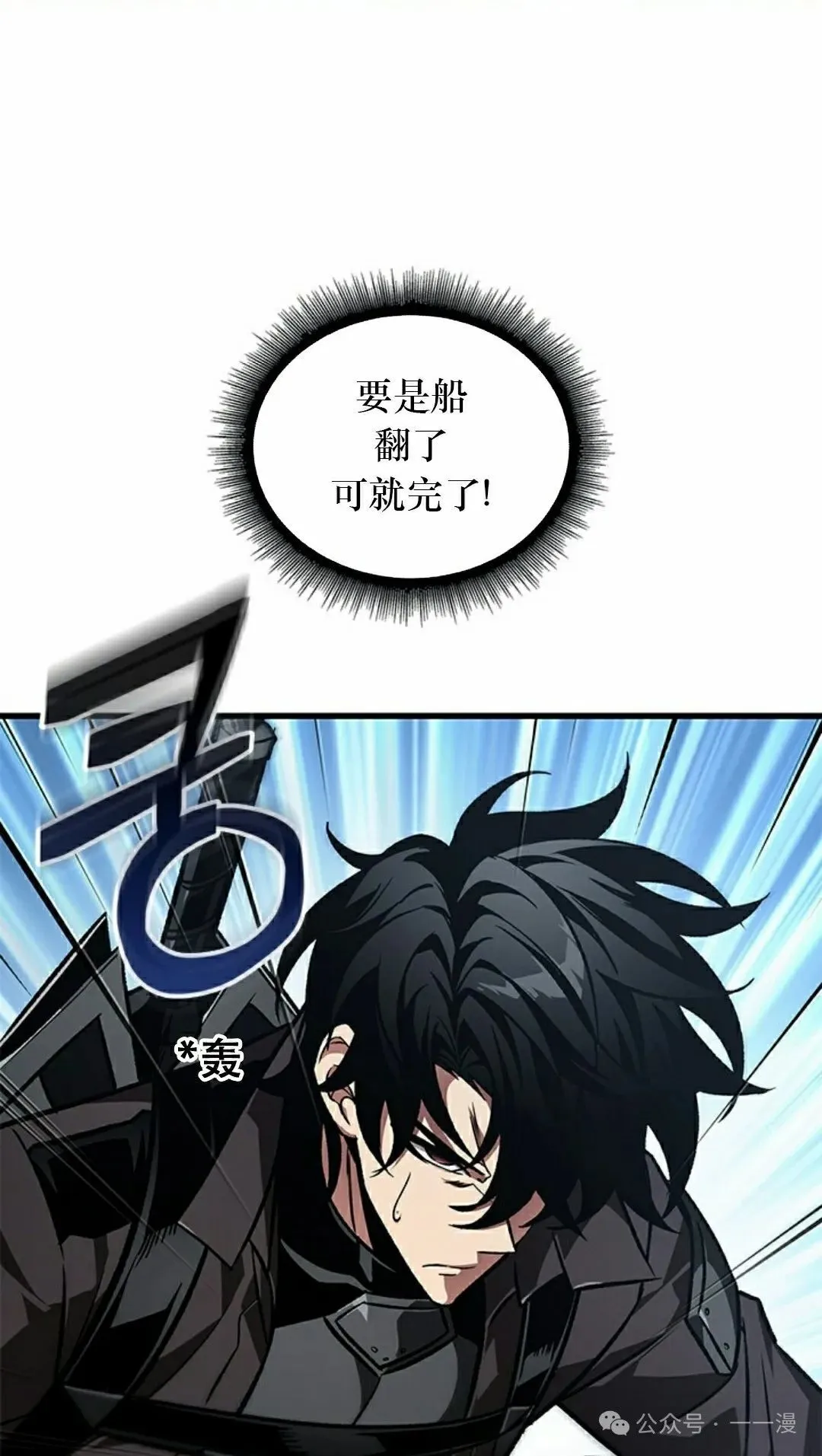 第124话 第35页