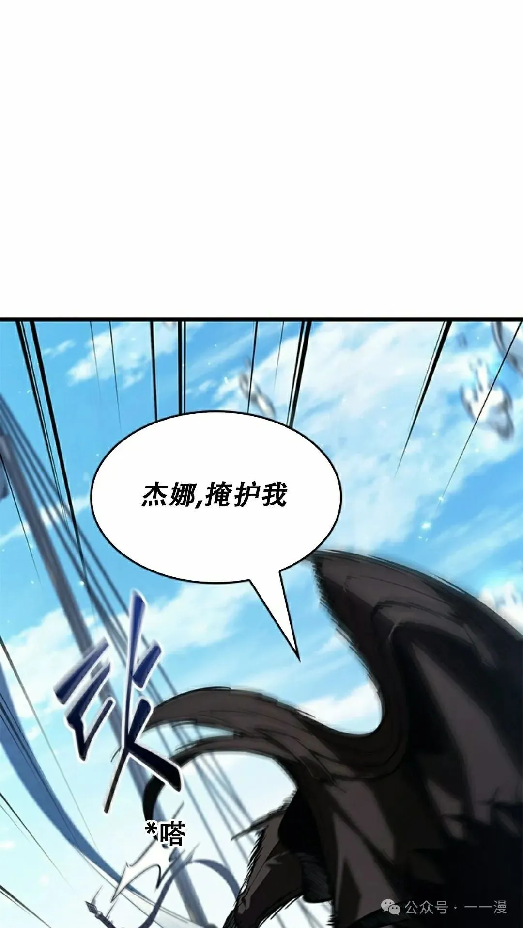 第124话 第38页