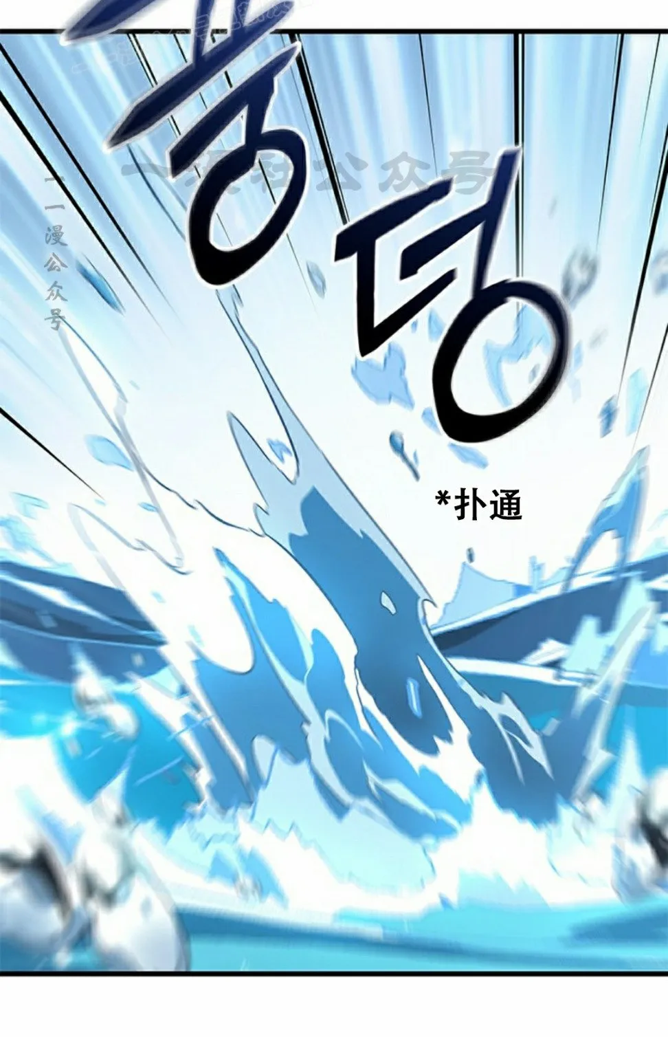 第124话 第40页