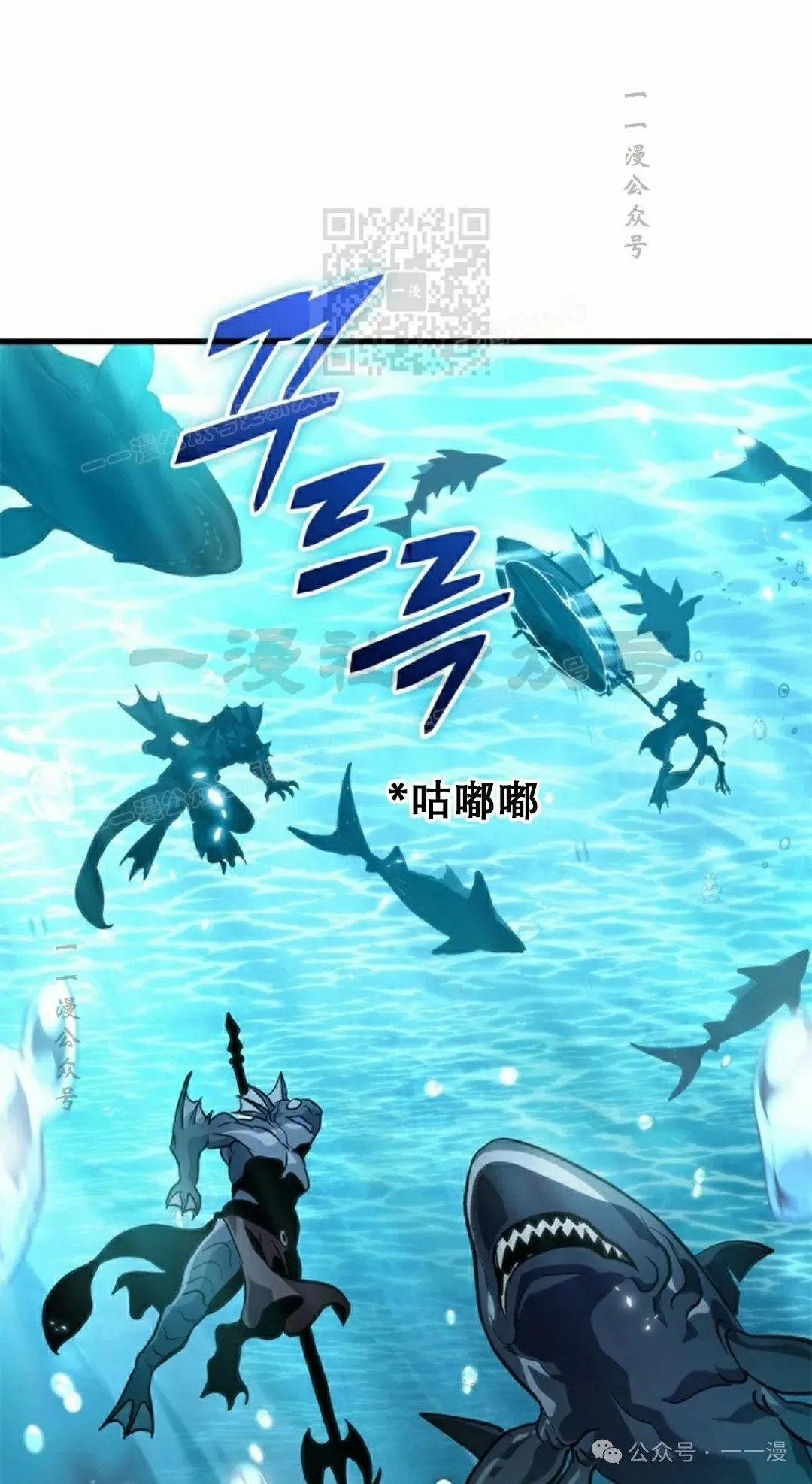 第124话 第41页