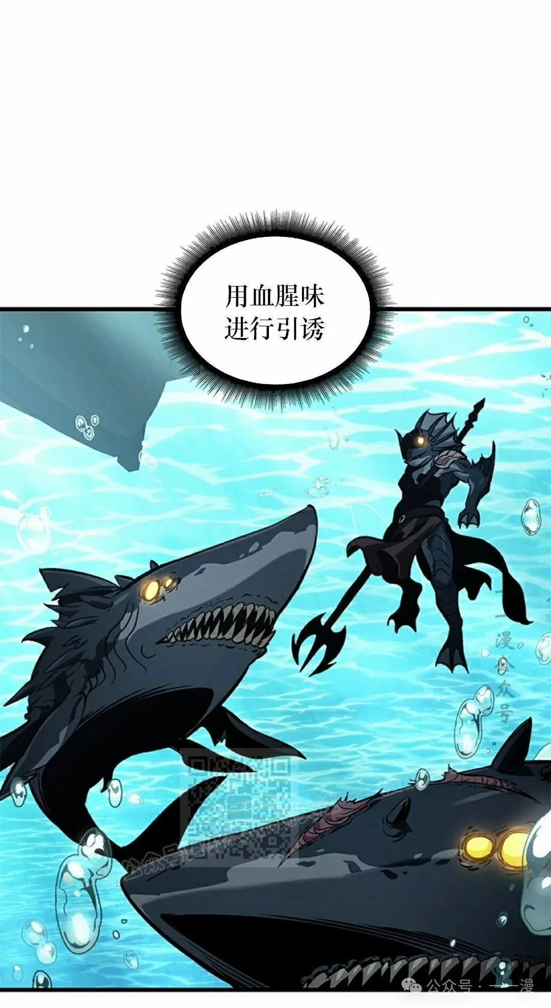 第124话 第43页