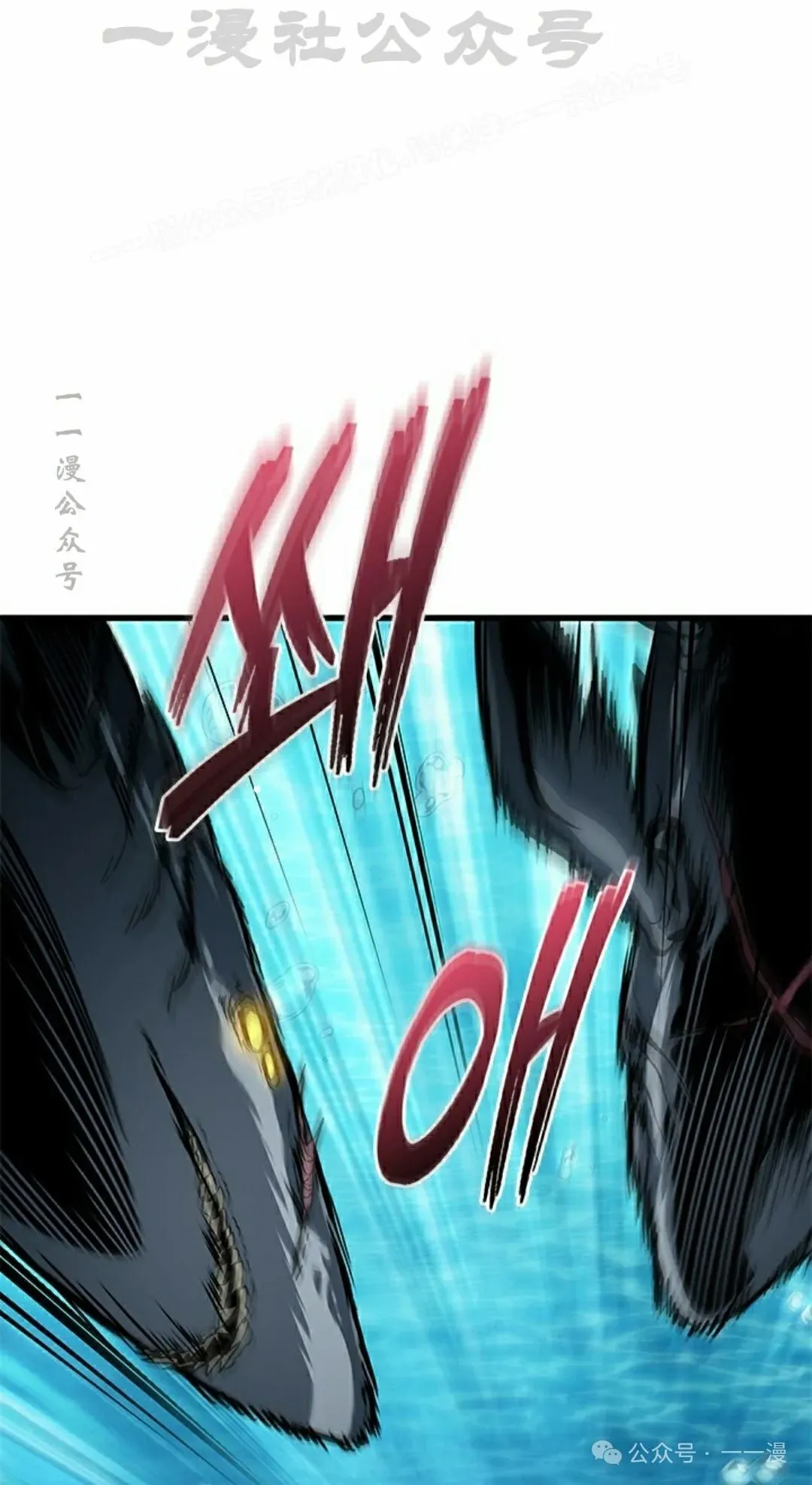 第124话 第44页