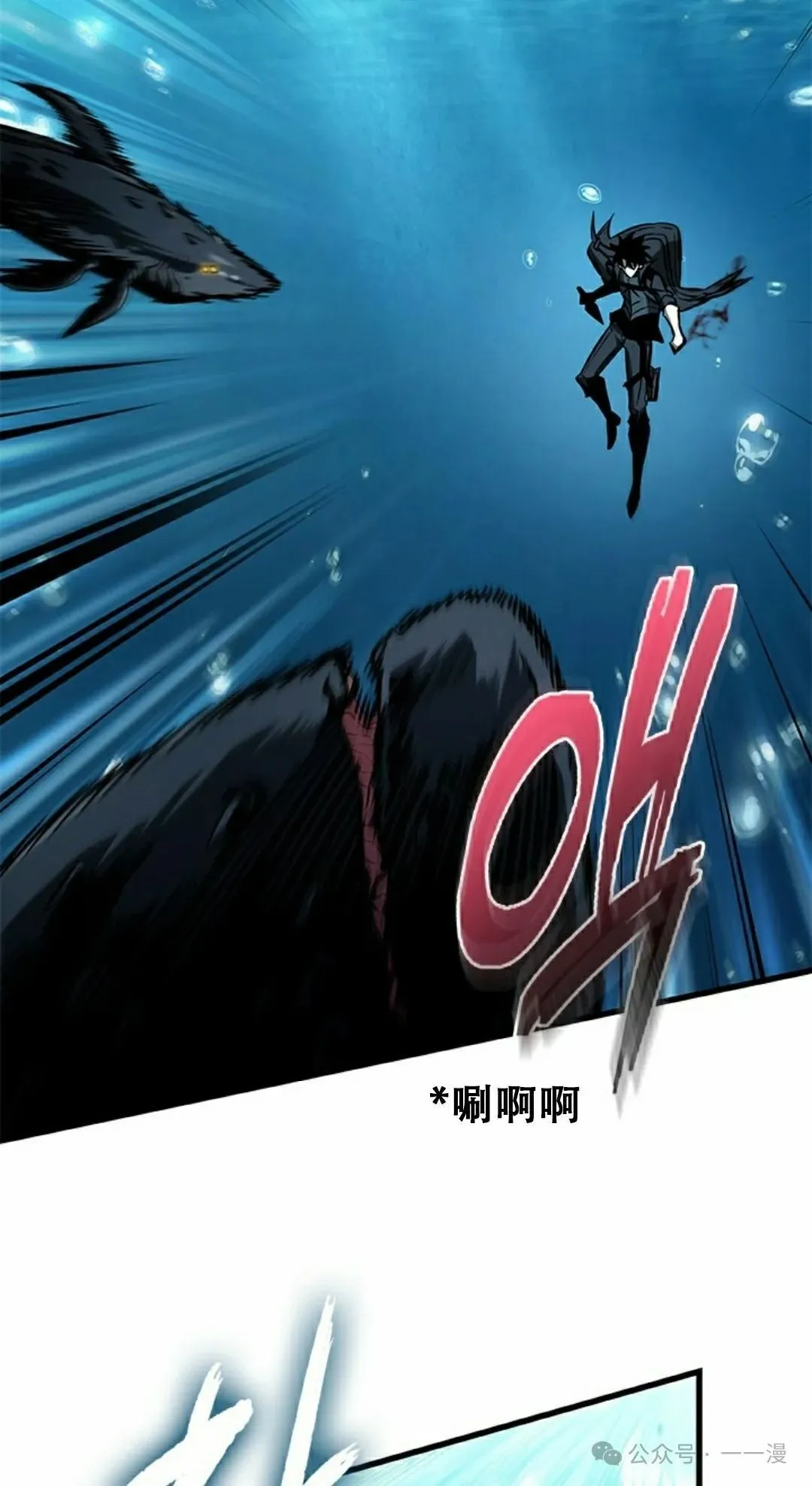 第124话 第45页