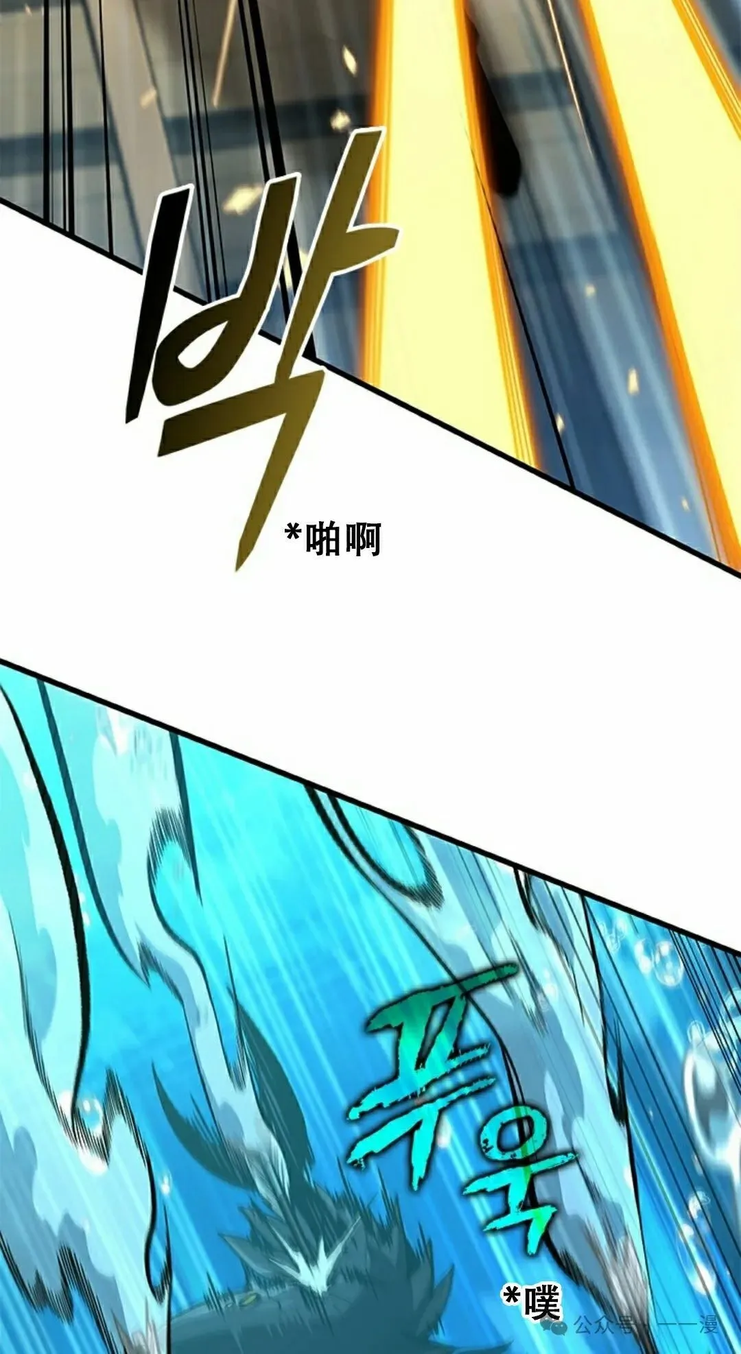 第124话 第48页