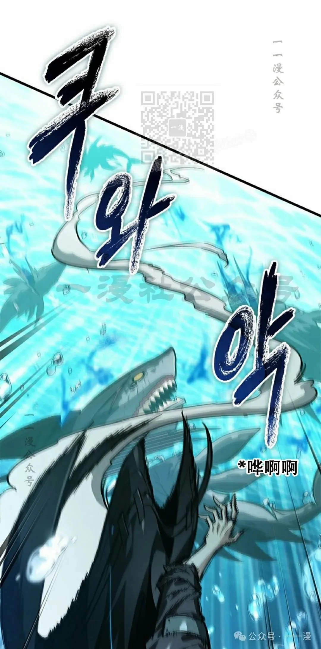 第124话 第51页