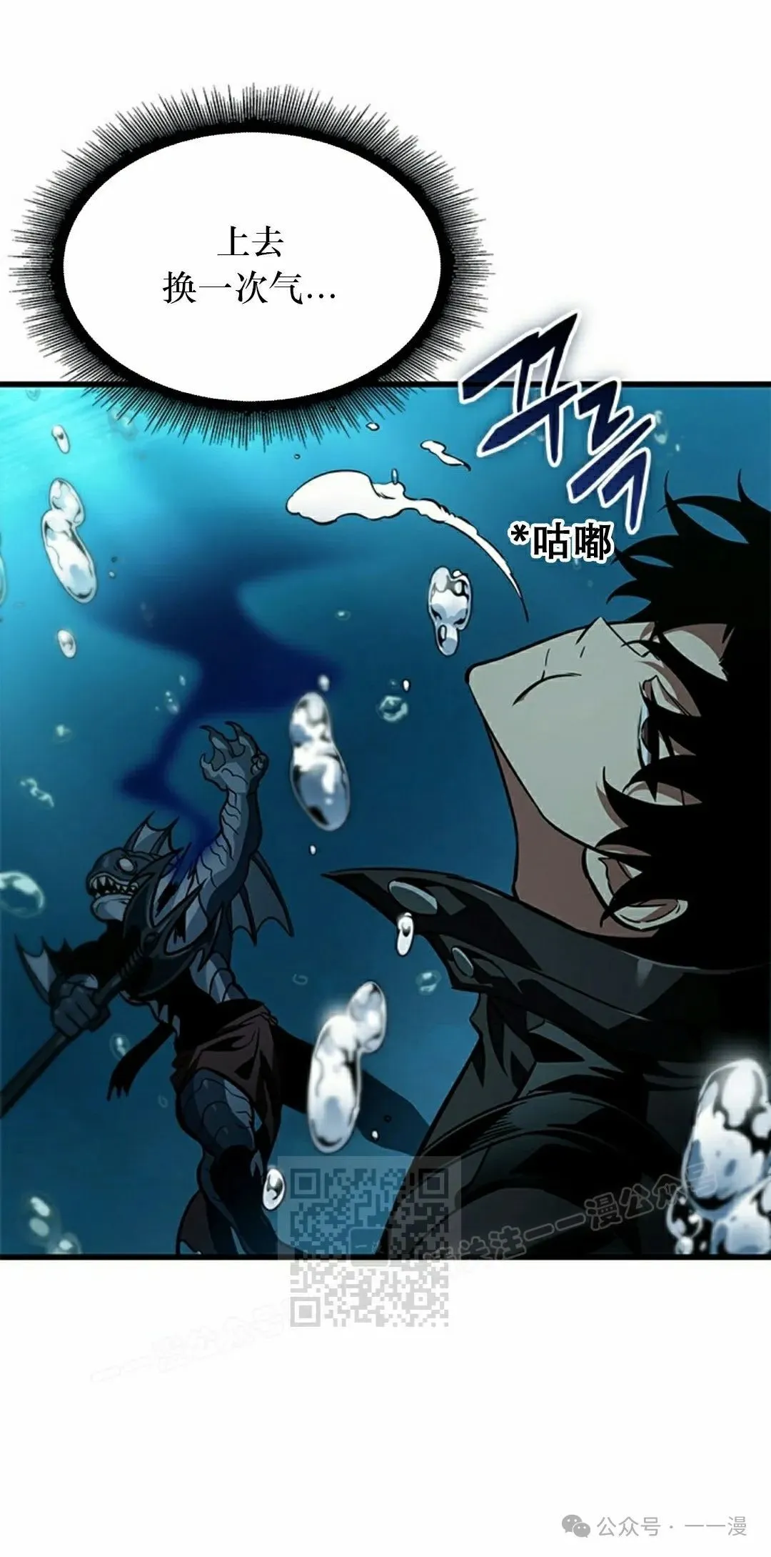 第124话 第53页