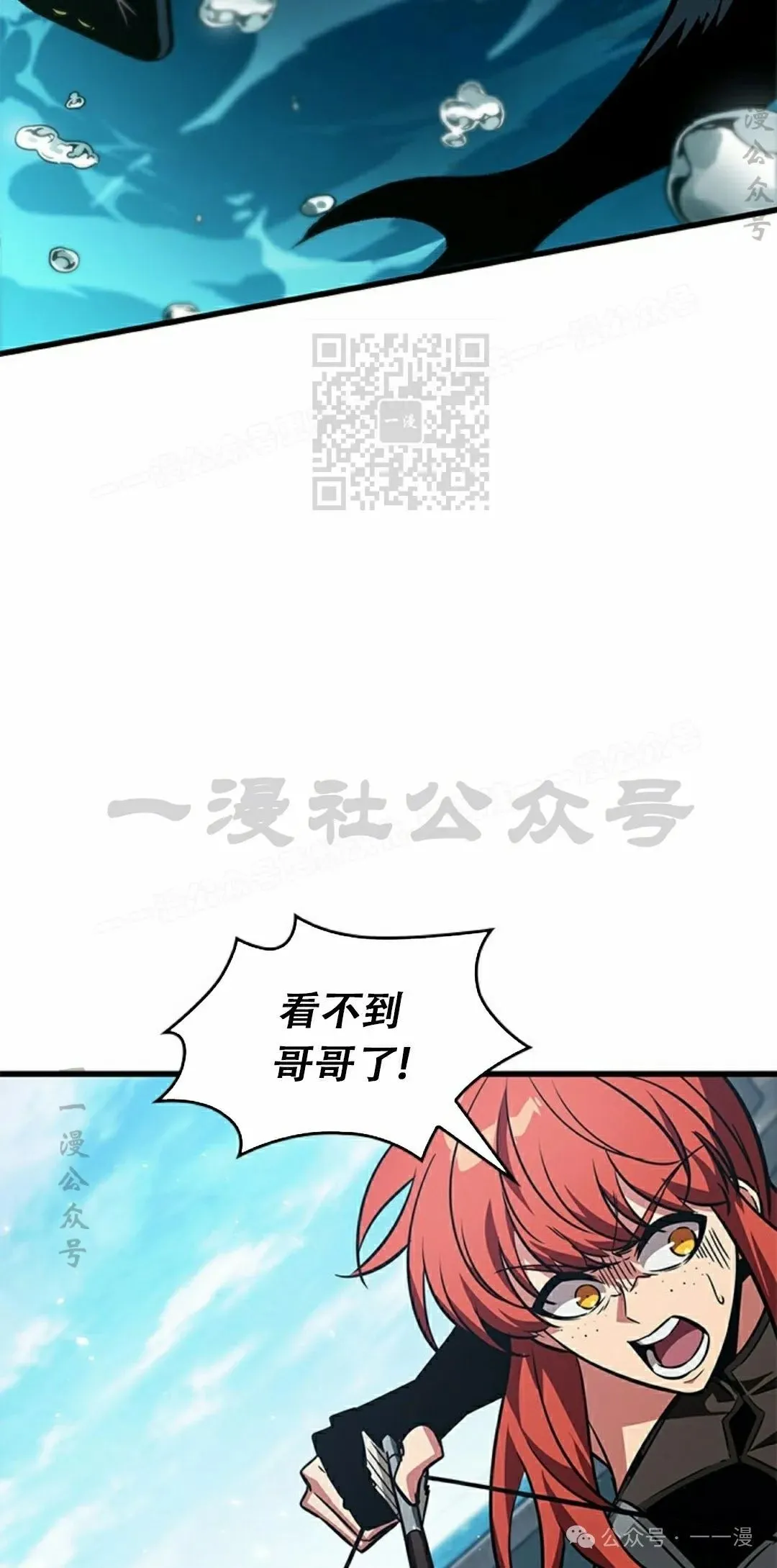 第124话 第56页