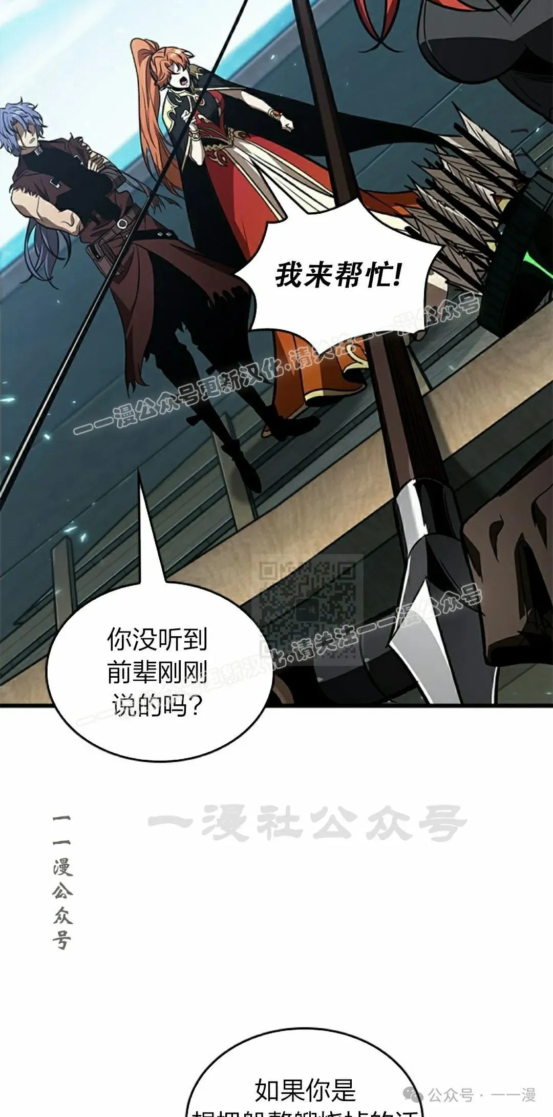 第124话 第57页