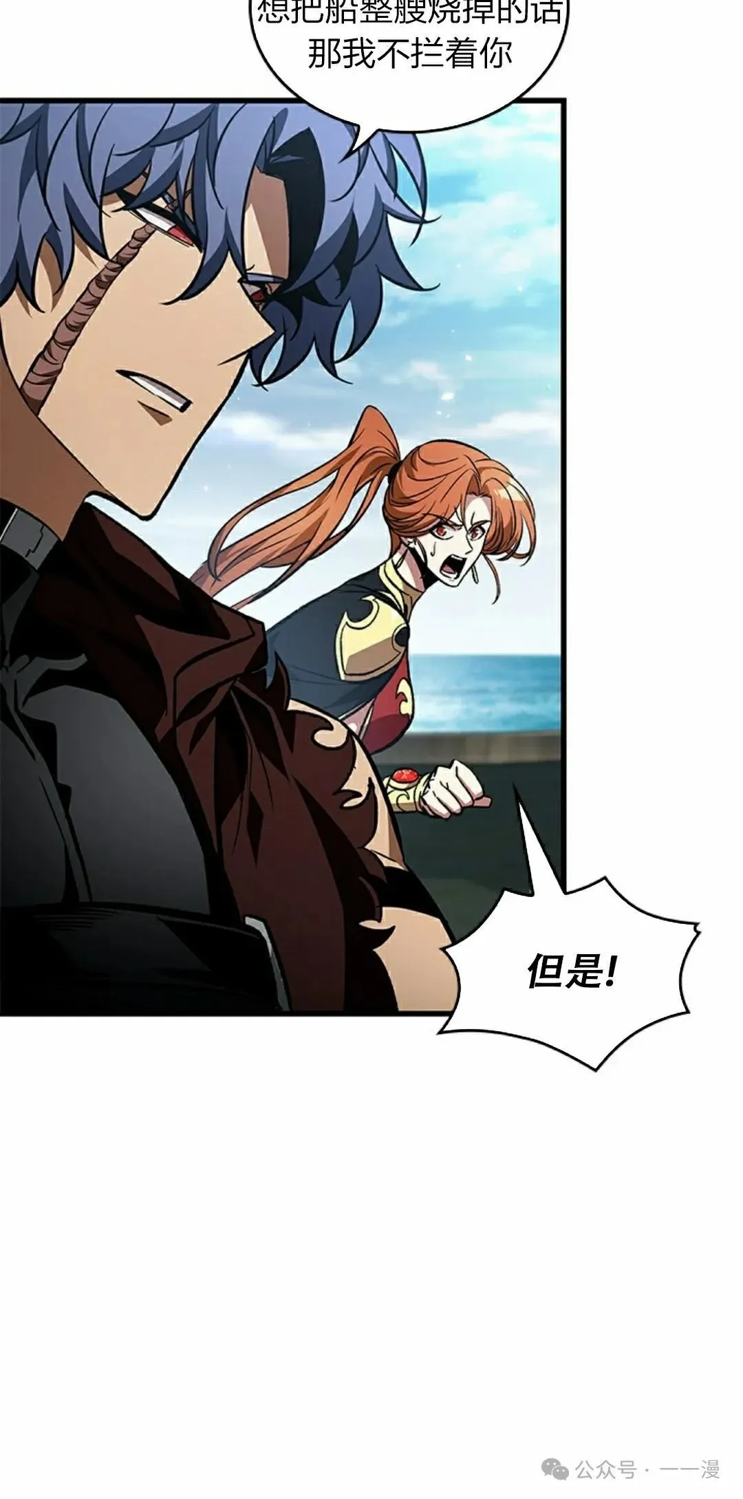 第124话 第58页