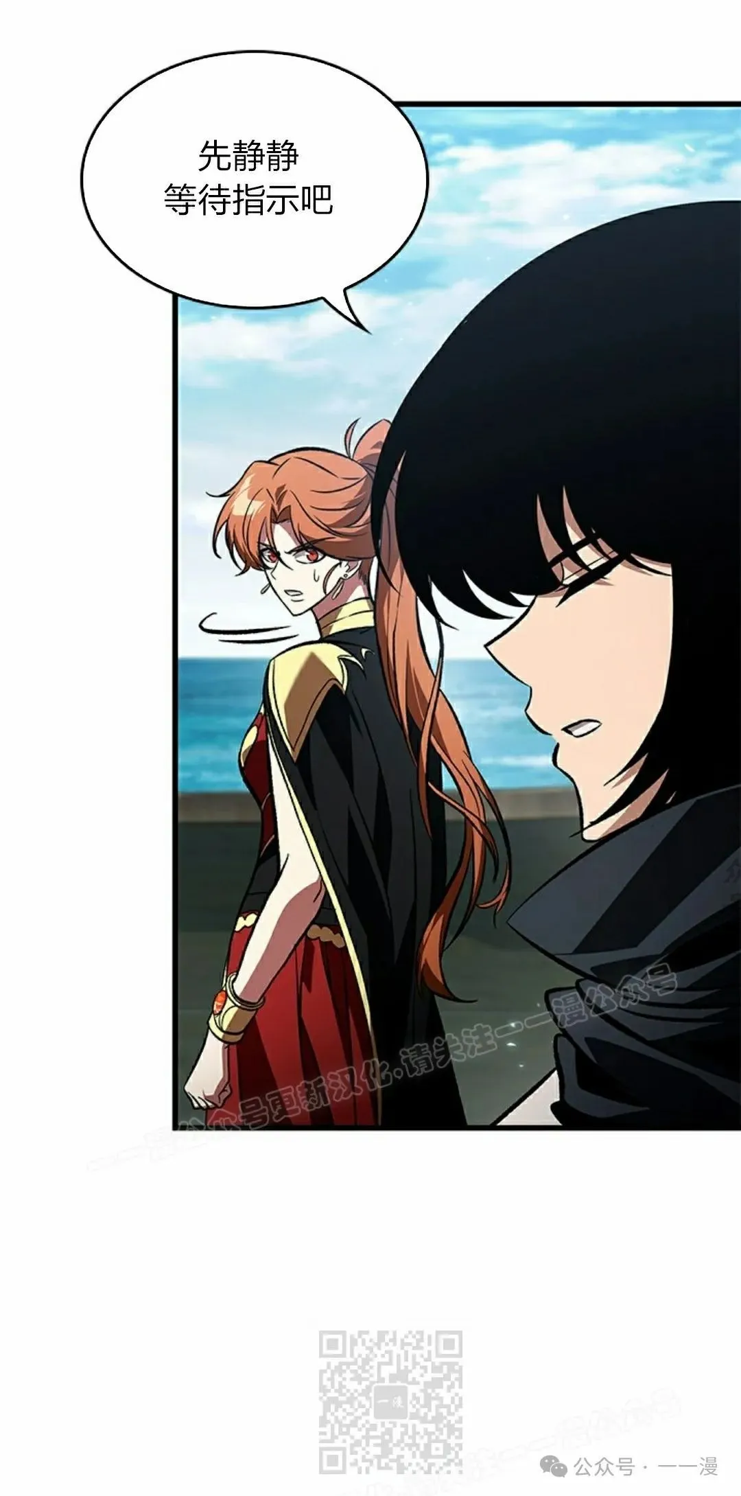 第124话 第59页