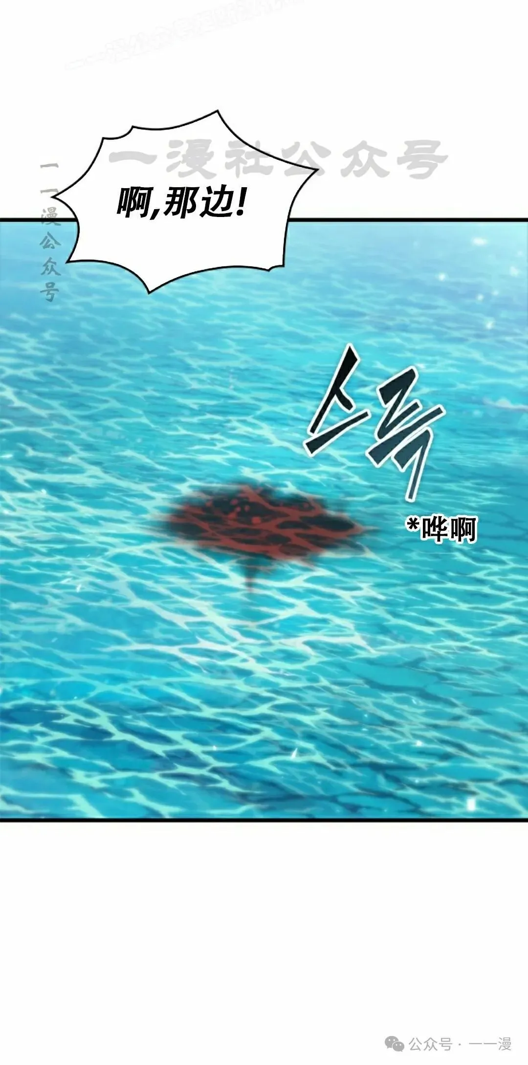 第124话 第60页