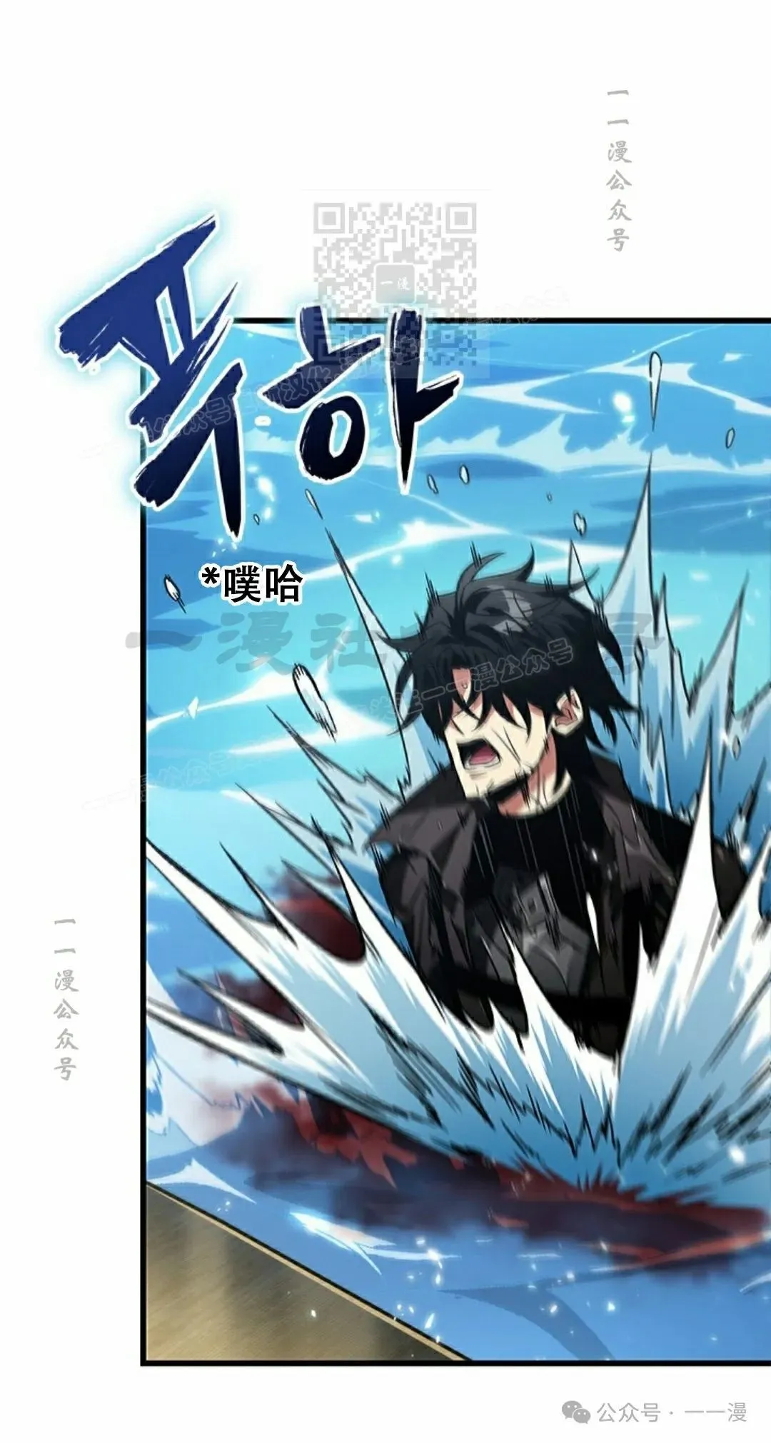 第124话 第61页
