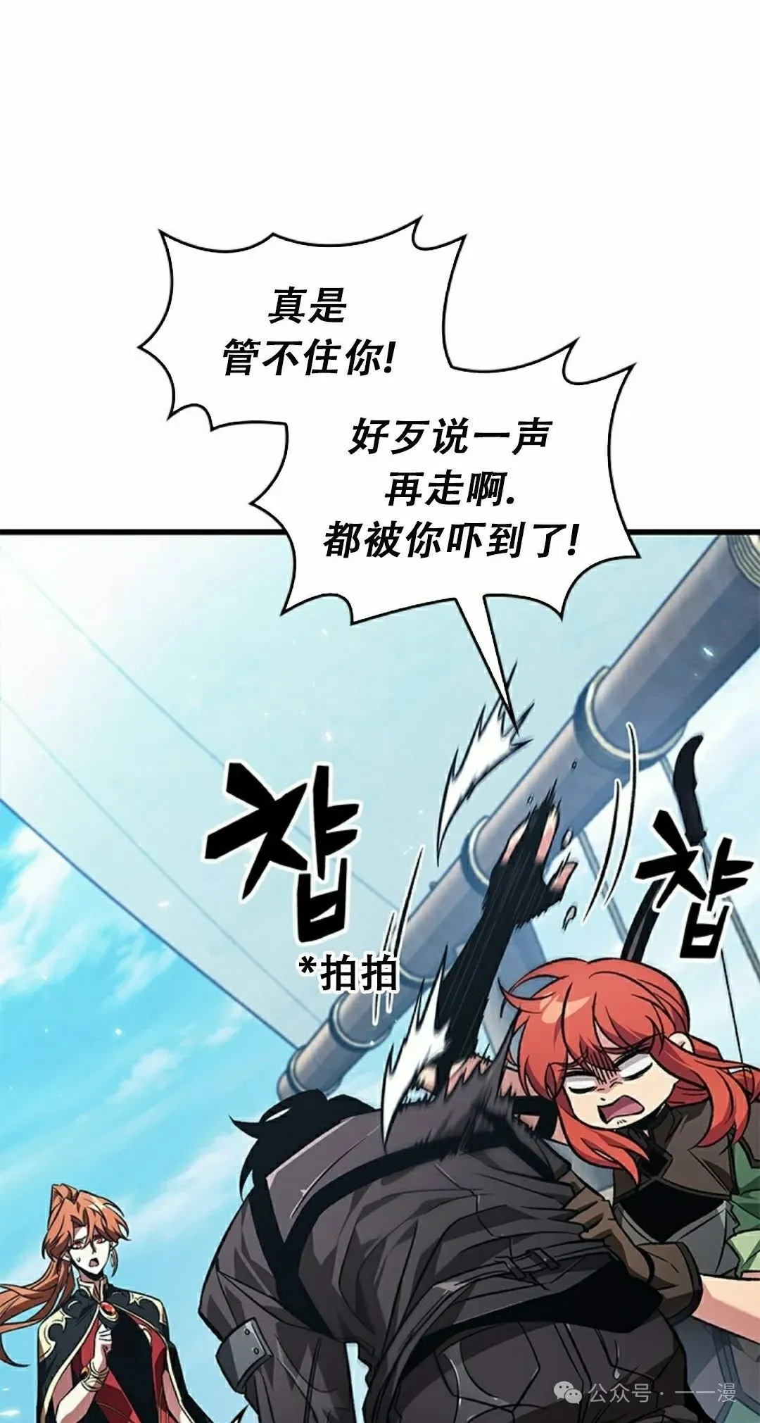 第124话 第62页