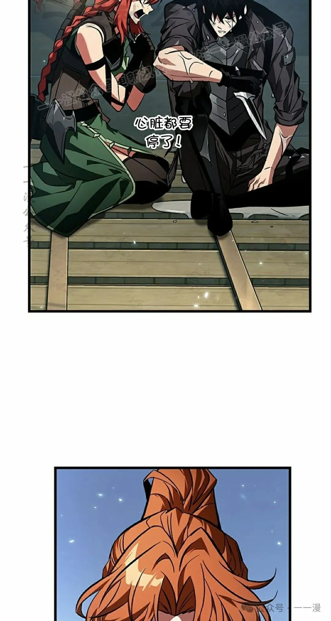 第124话 第64页