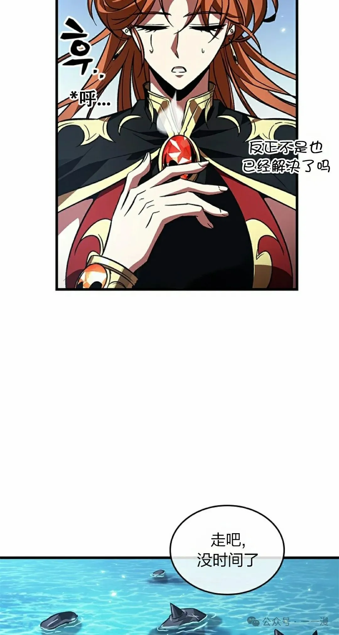 第124话 第65页