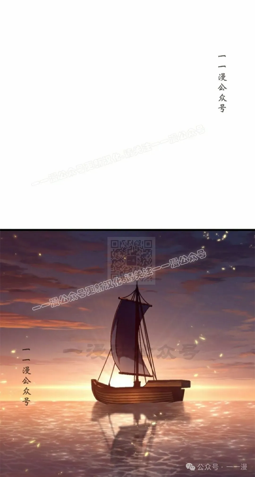 第124话 第67页
