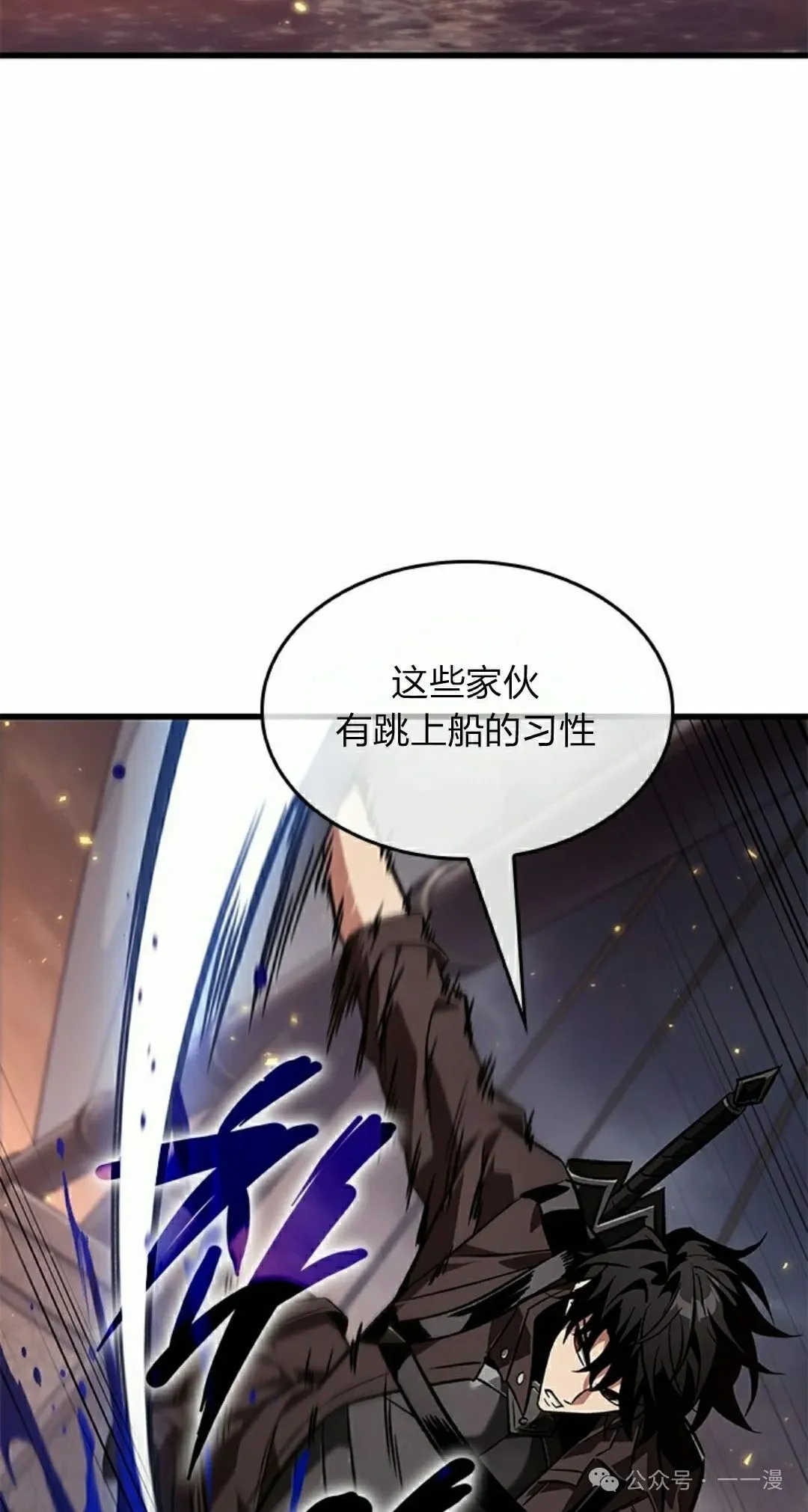 第124话 第68页