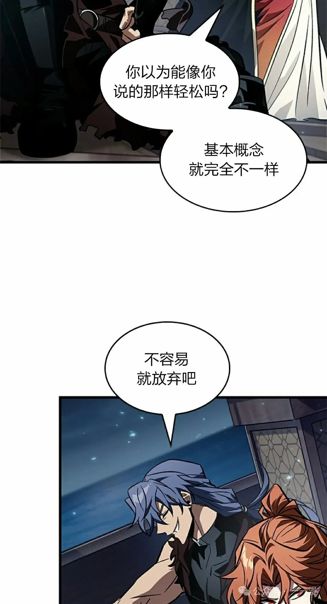 第124话 第72页