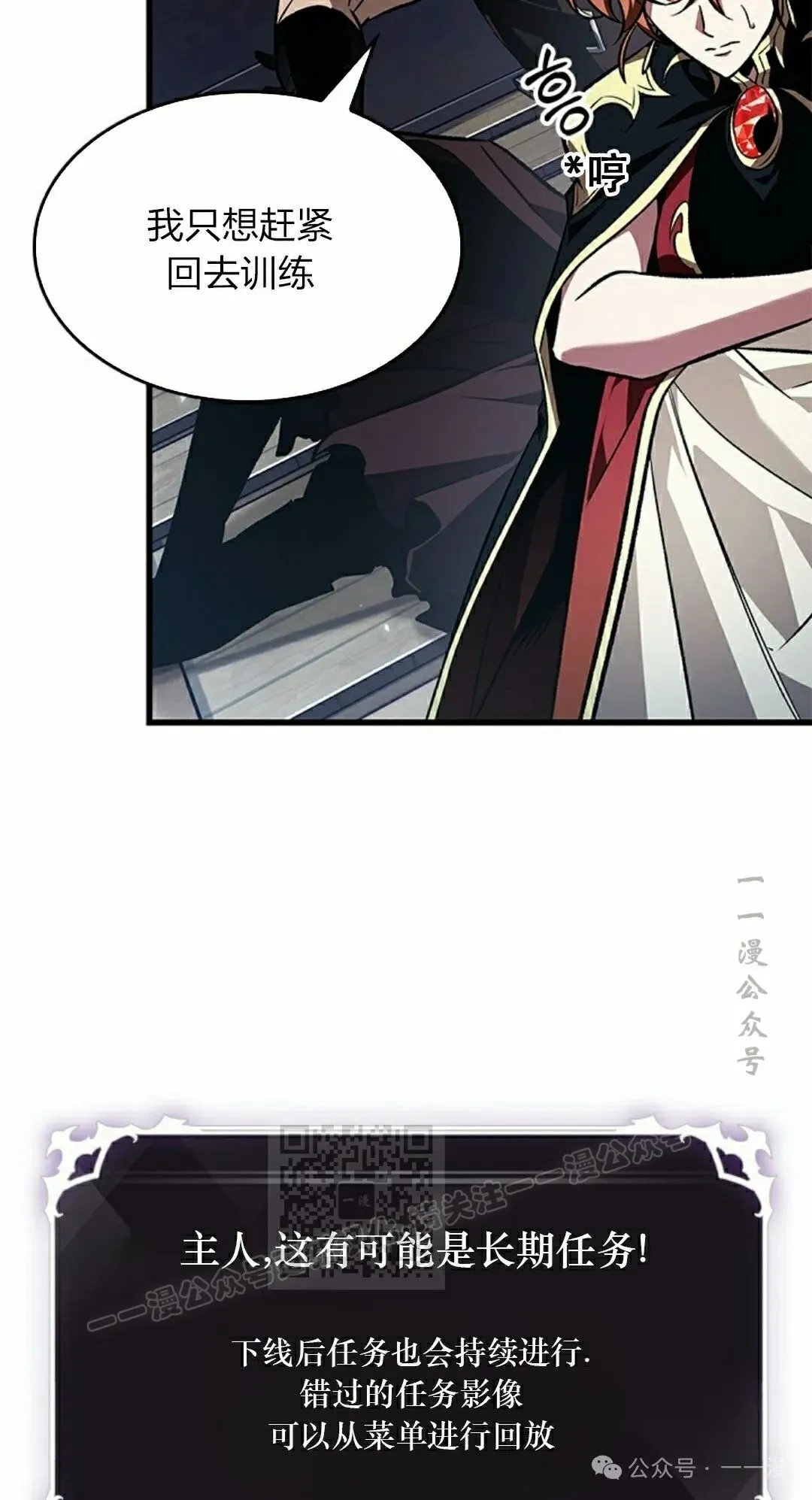 第124话 第73页