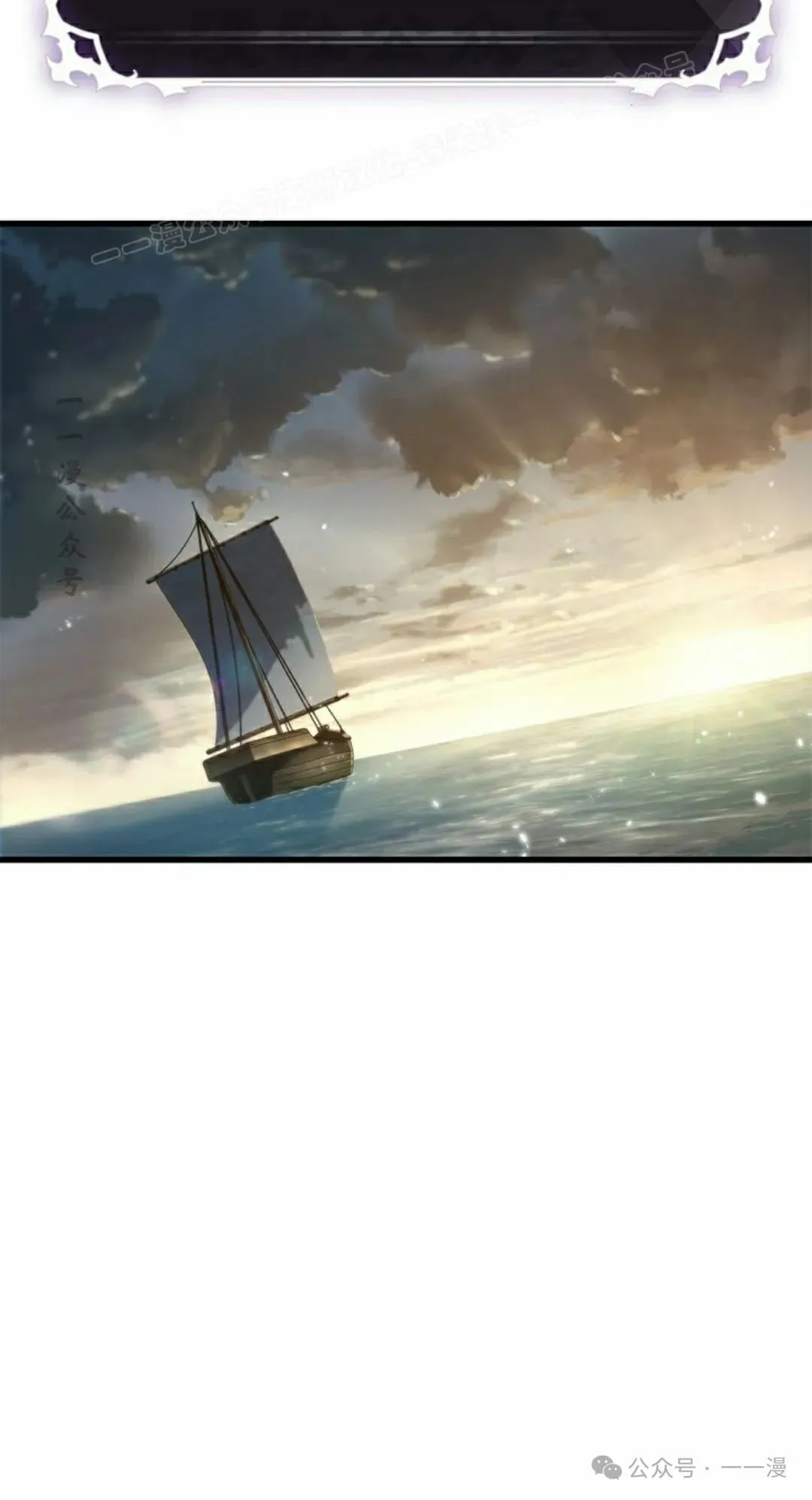 第124话 第74页
