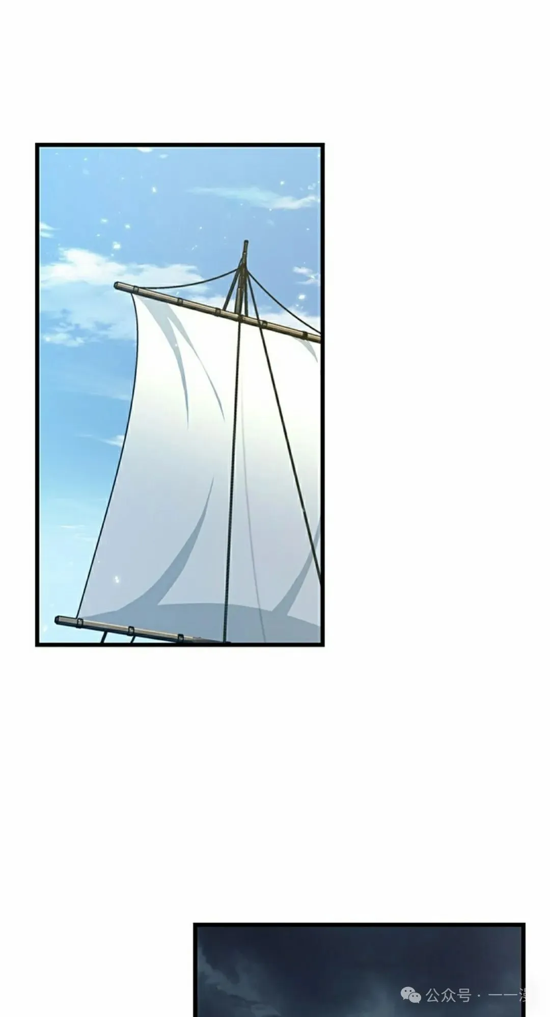 第124话 第75页