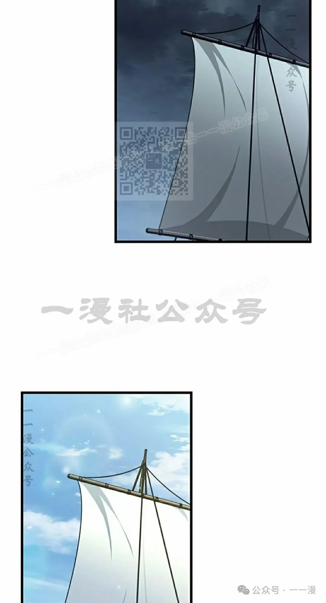 第124话 第76页
