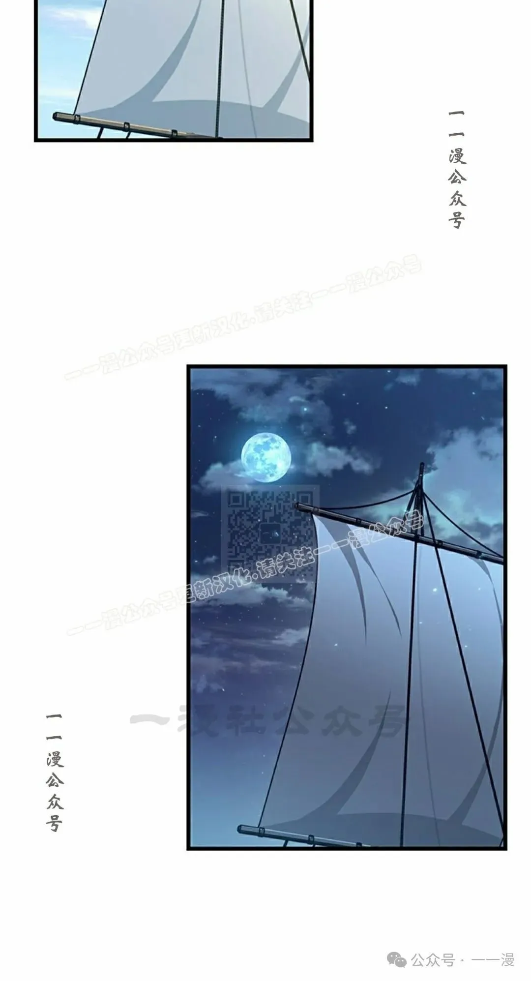 第124话 第77页