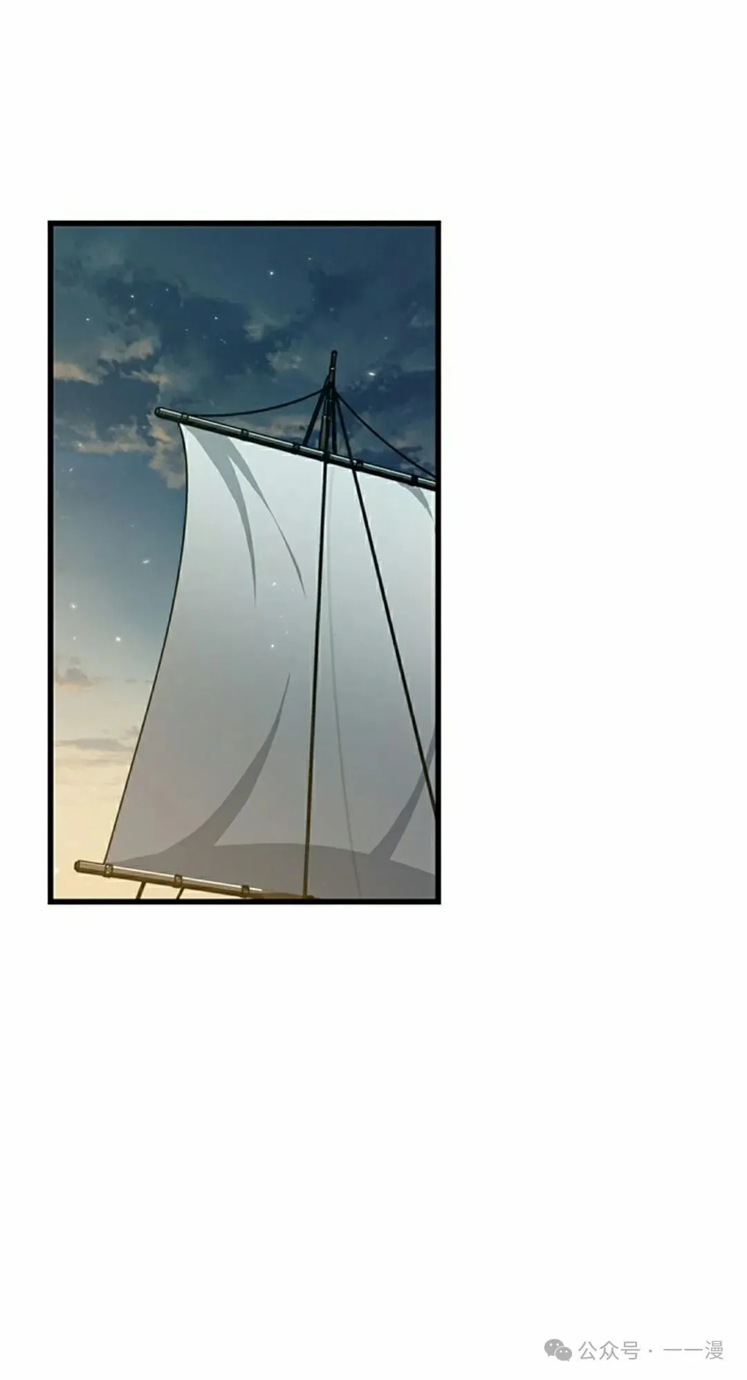第124话 第78页