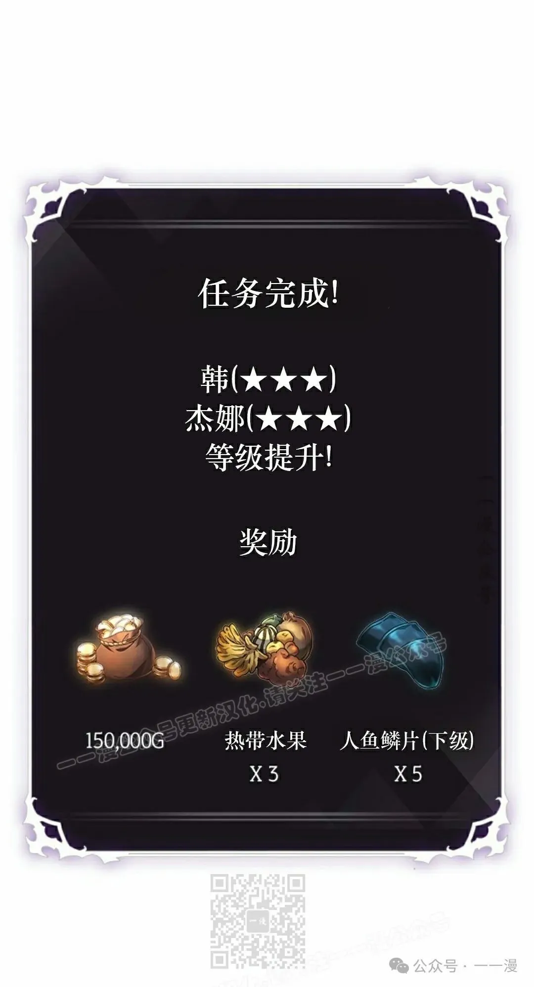 第124话 第79页