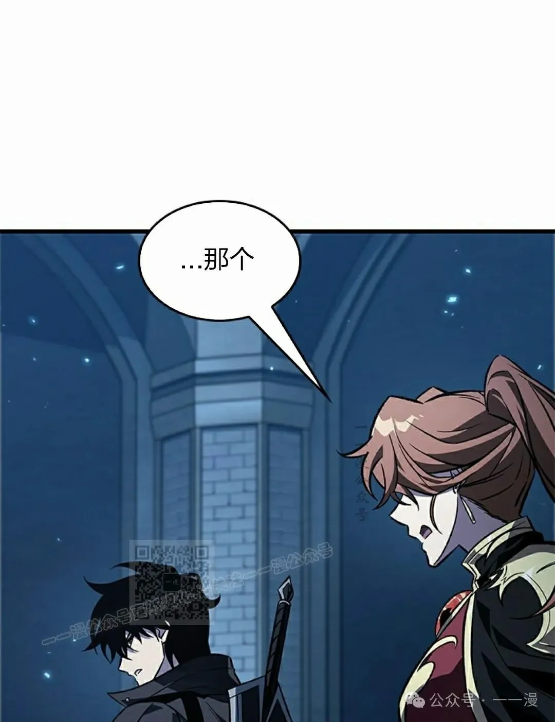 第124话 第83页