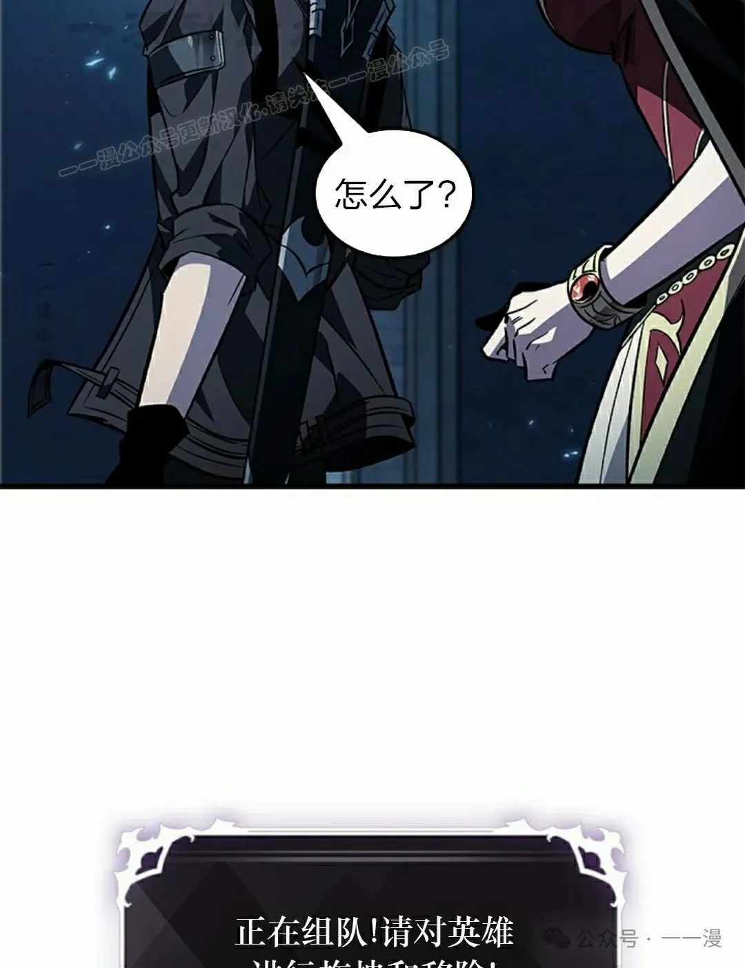 第124话 第84页