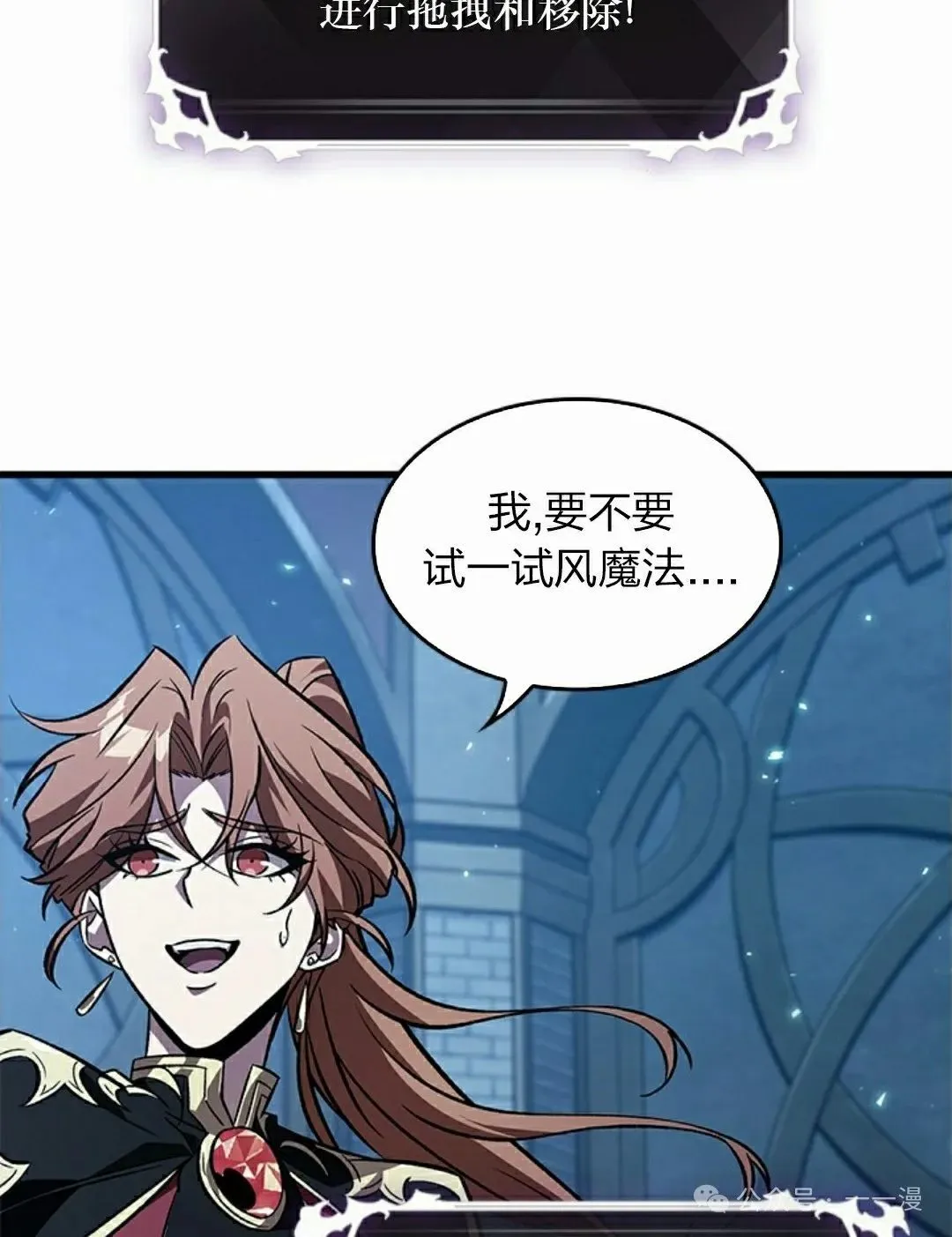 第124话 第85页