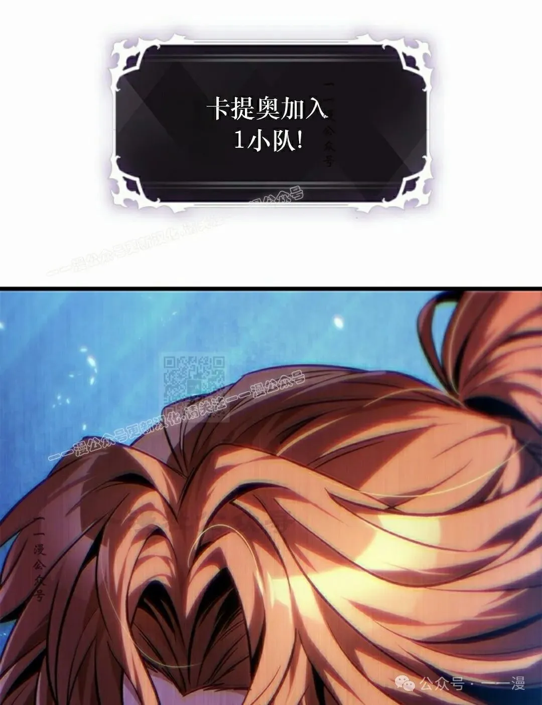 第124话 第87页
