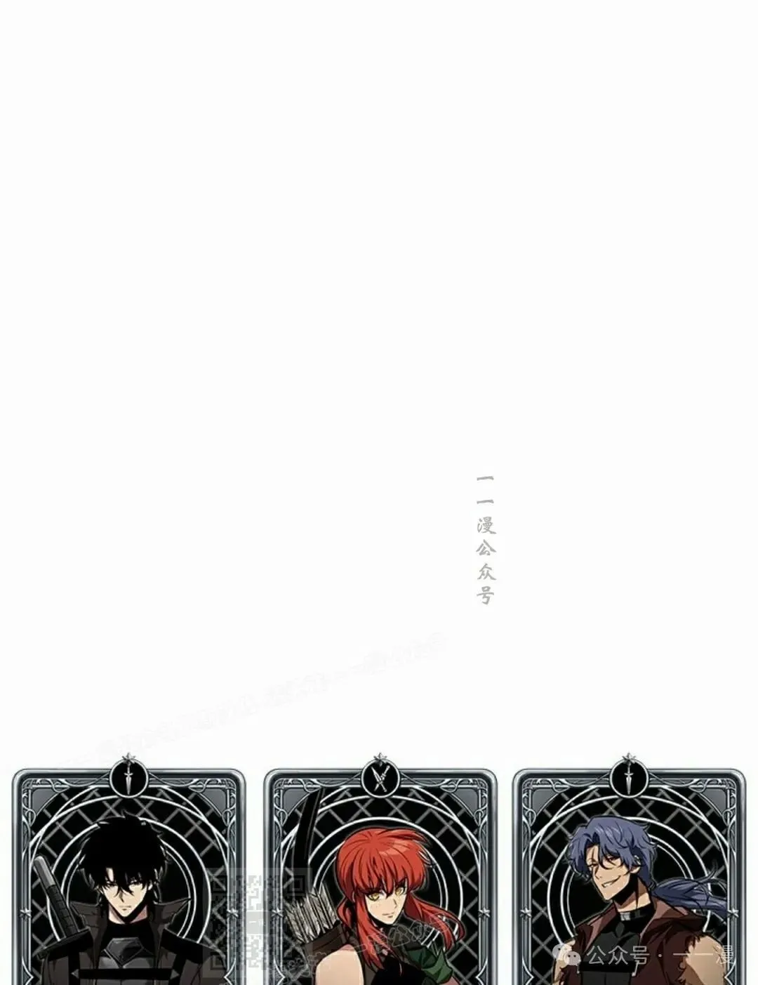 第124话 第89页