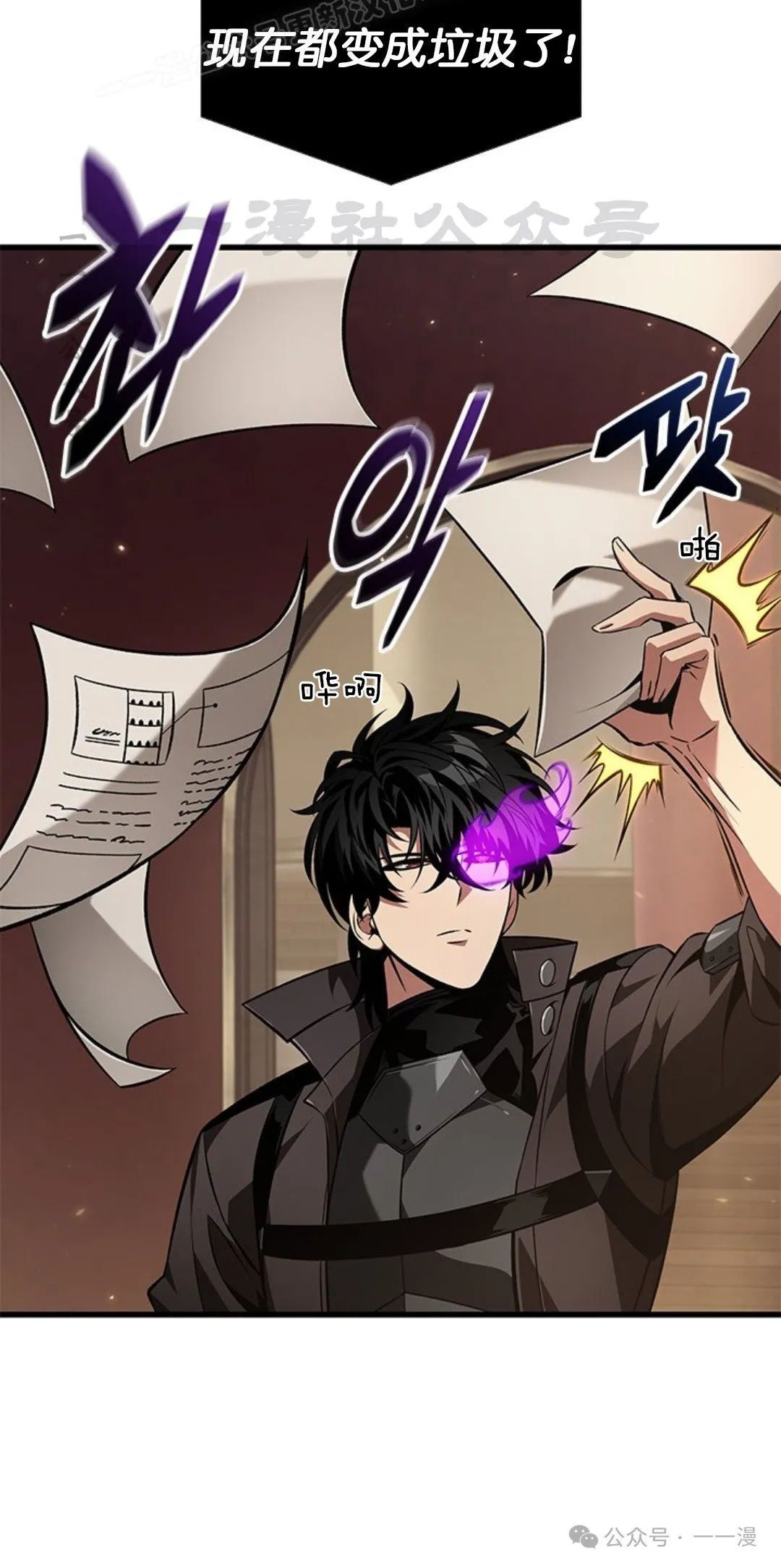 第123话 第10页