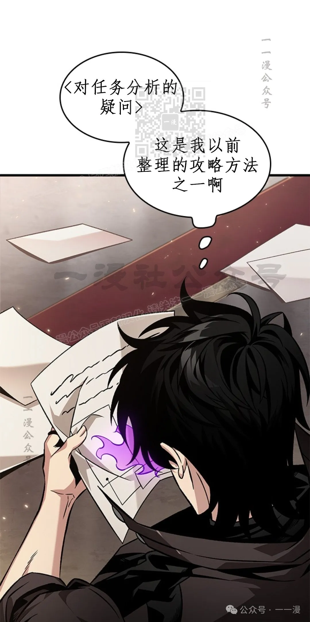 第123话 第11页