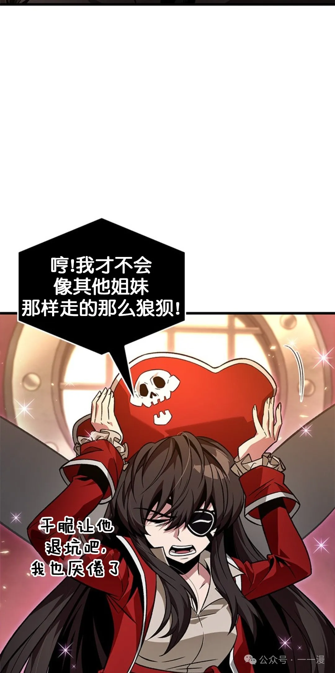 第123话 第12页