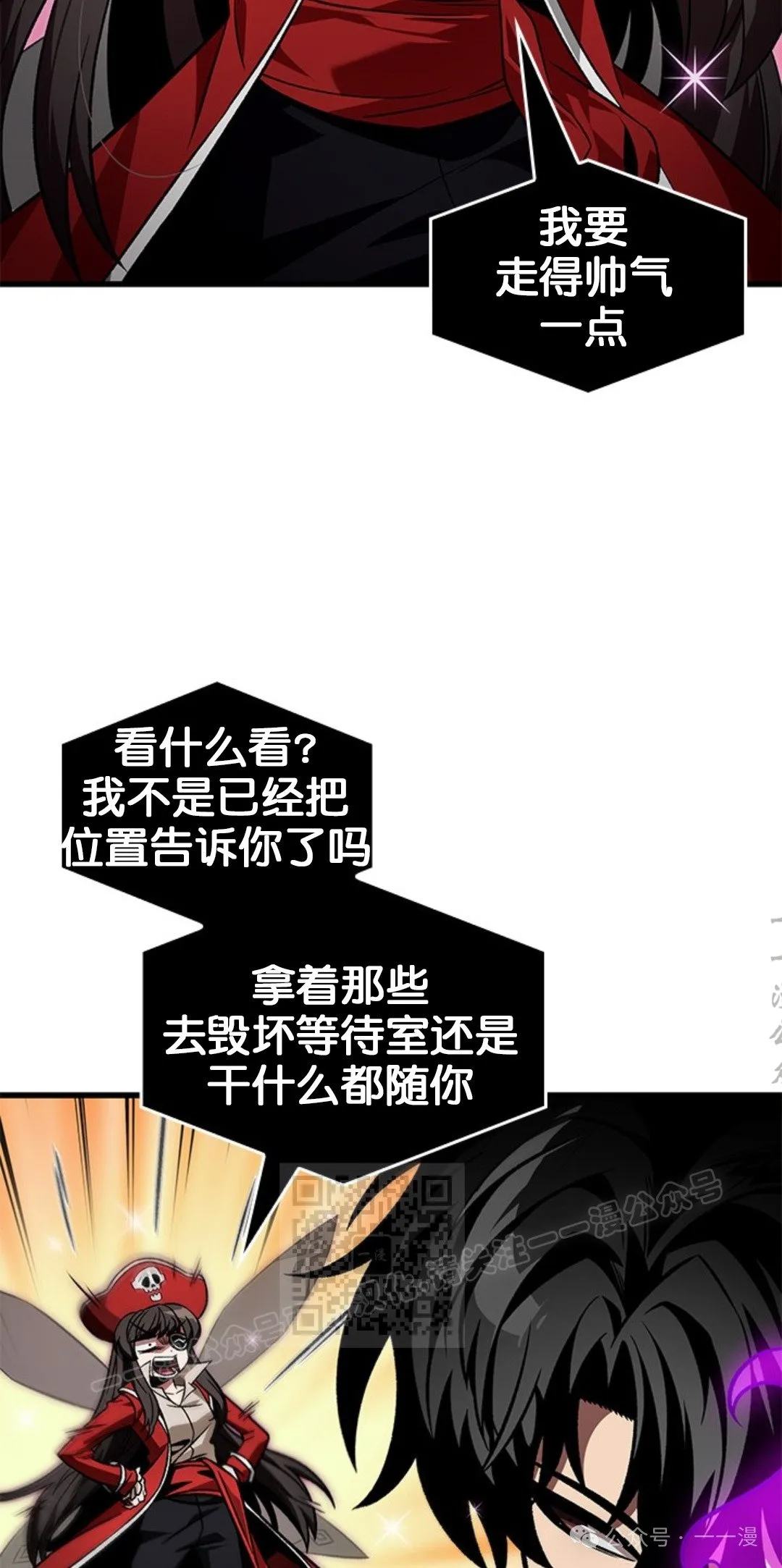 第123话 第13页