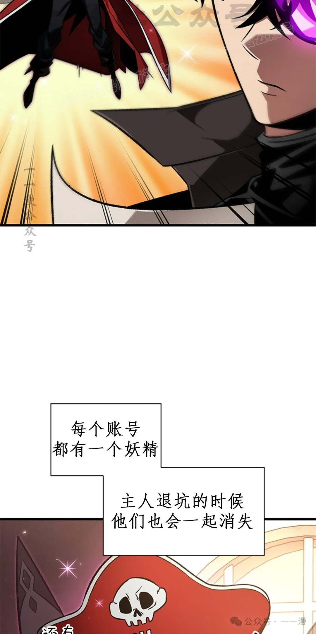 第123话 第14页