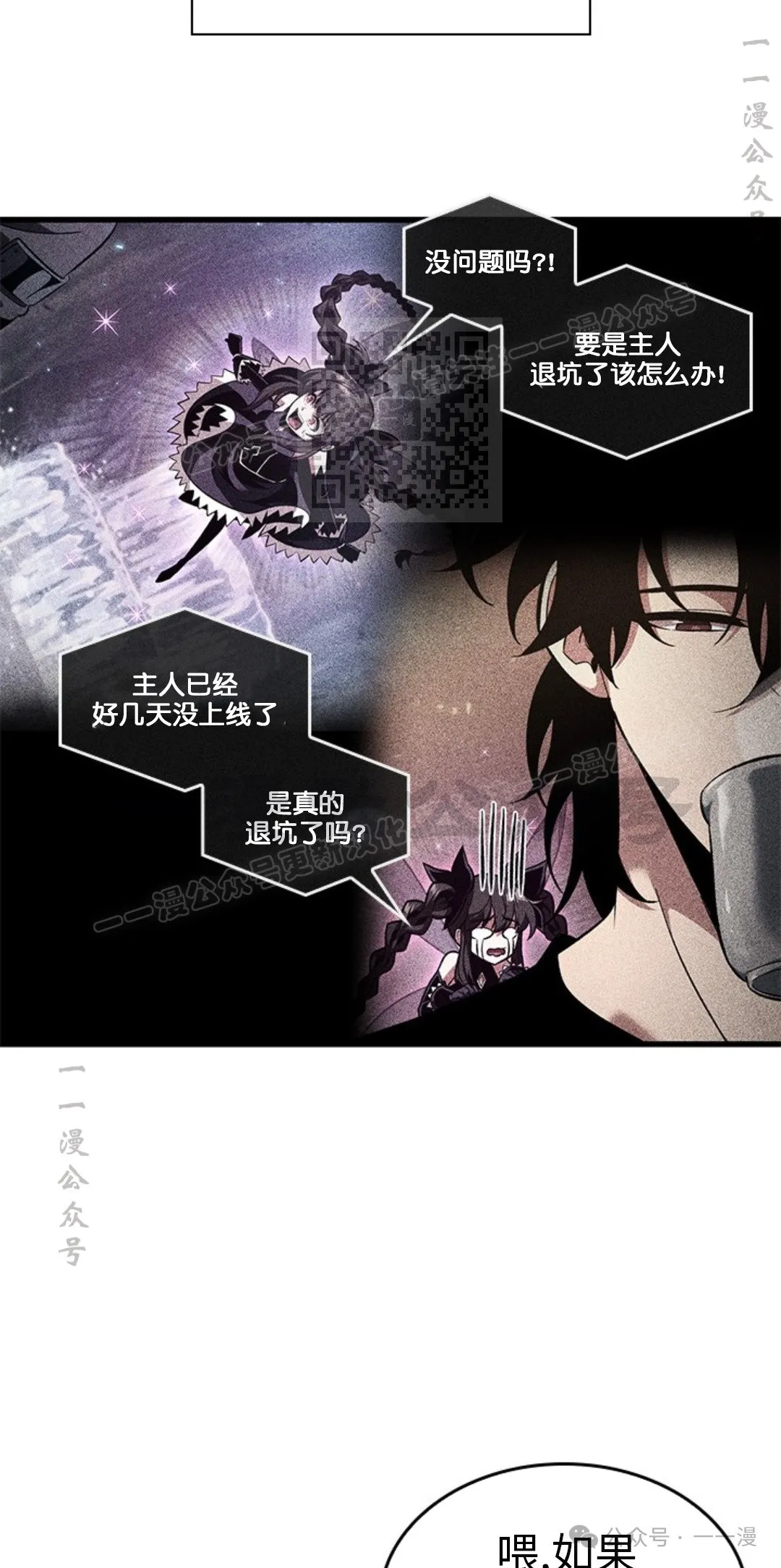 第123话 第16页