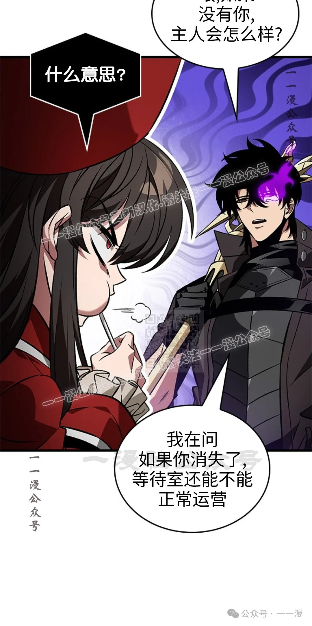 第123话 第17页