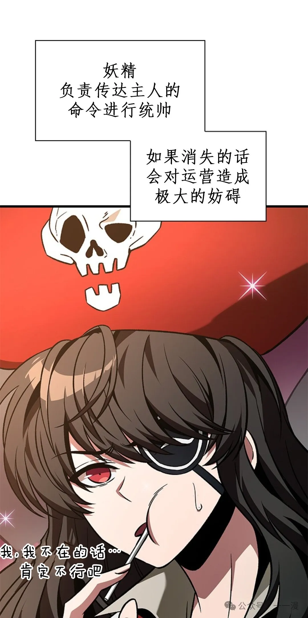 第123话 第18页
